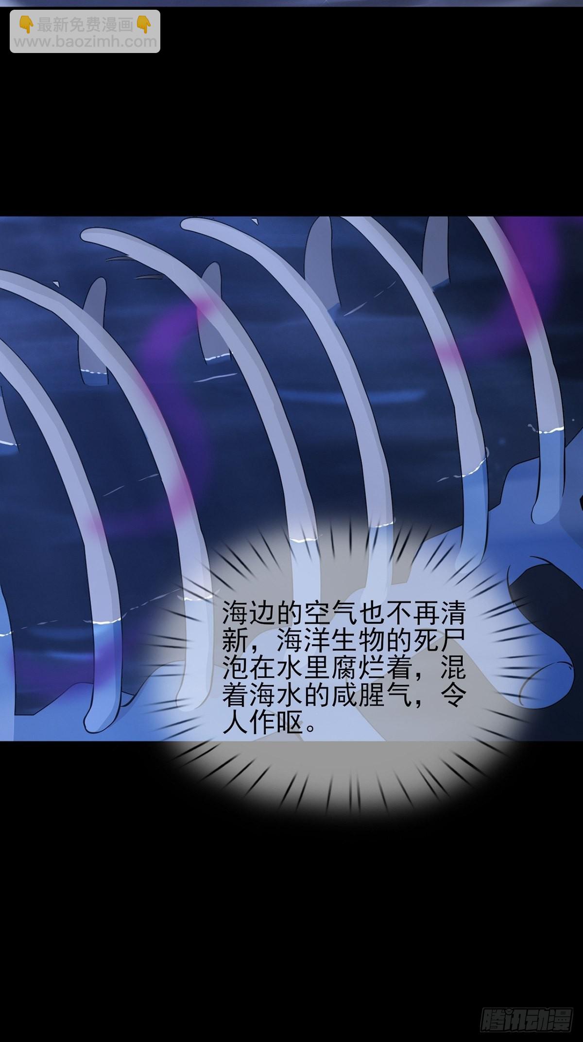 102 死去的地球52