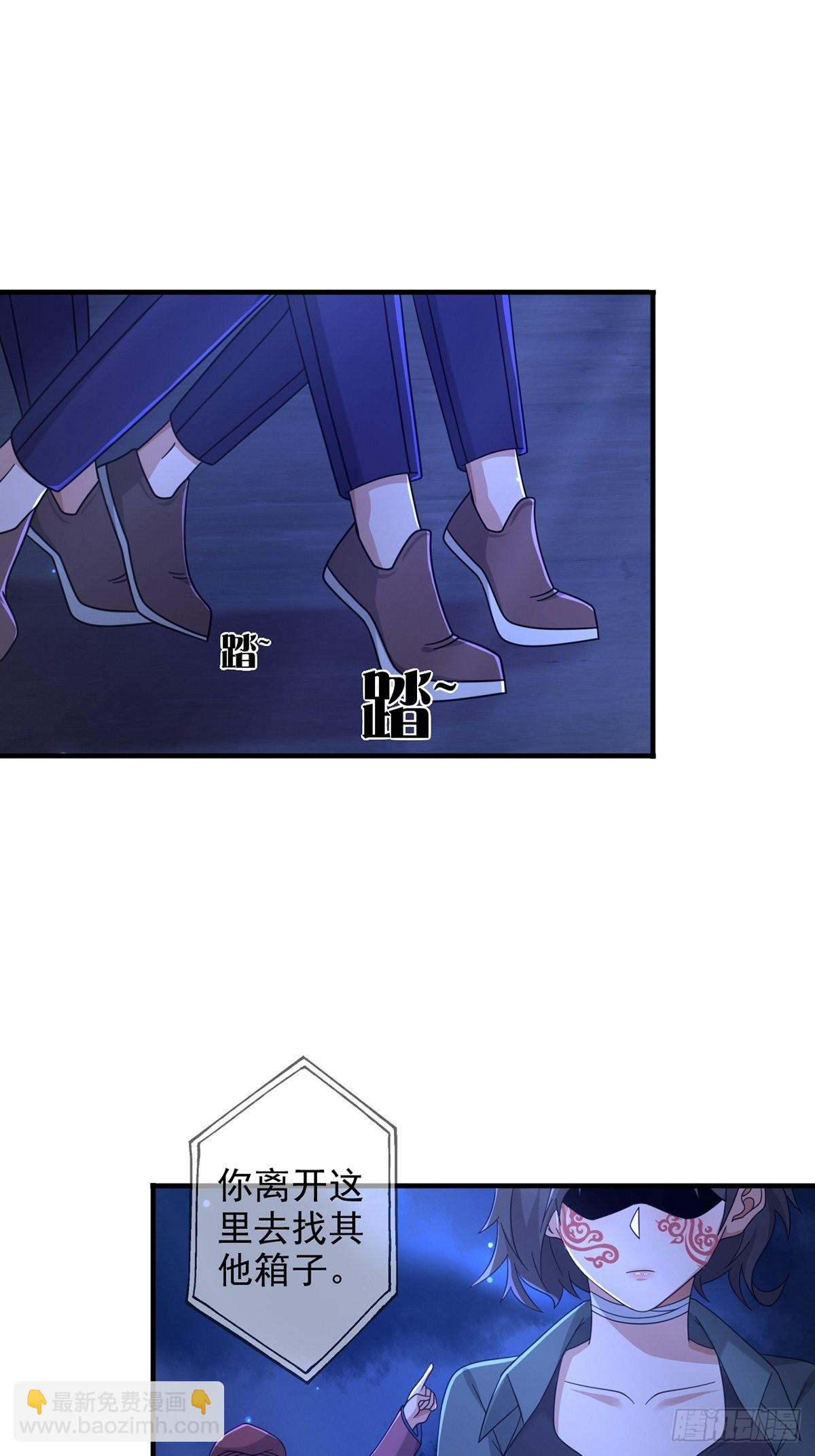 103 复活玩偶21
