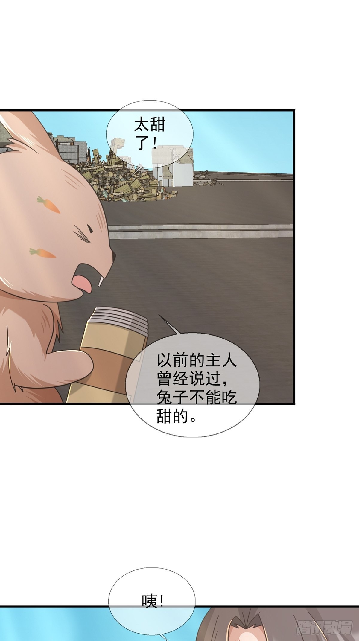 103 复活玩偶26