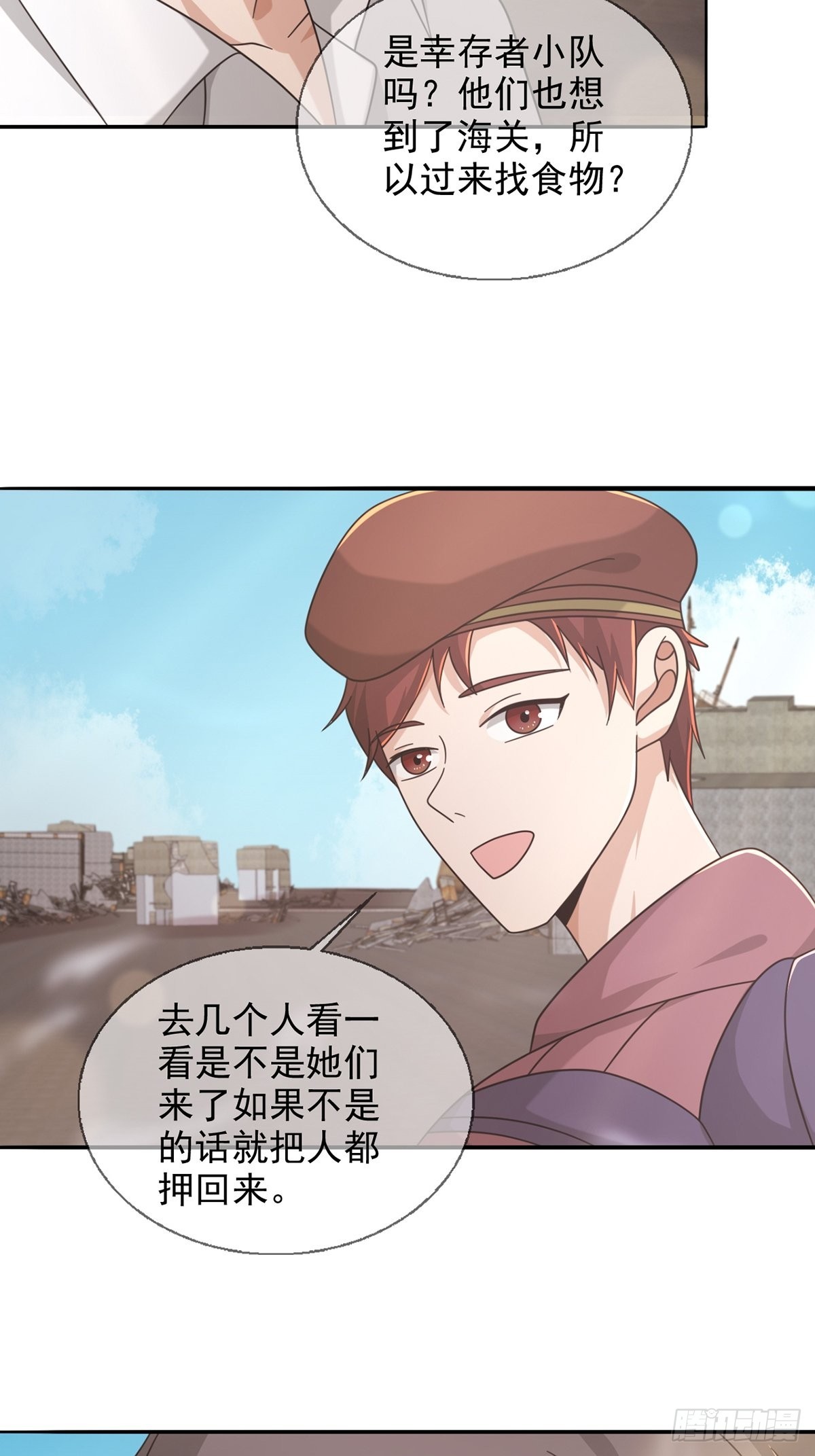 103 复活玩偶29