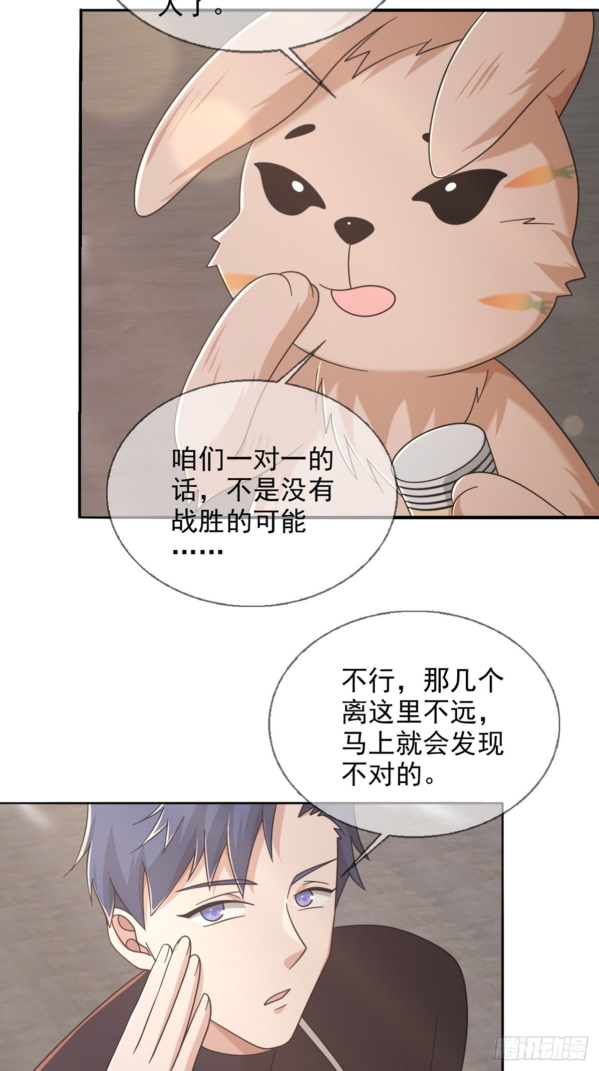 103 复活玩偶31