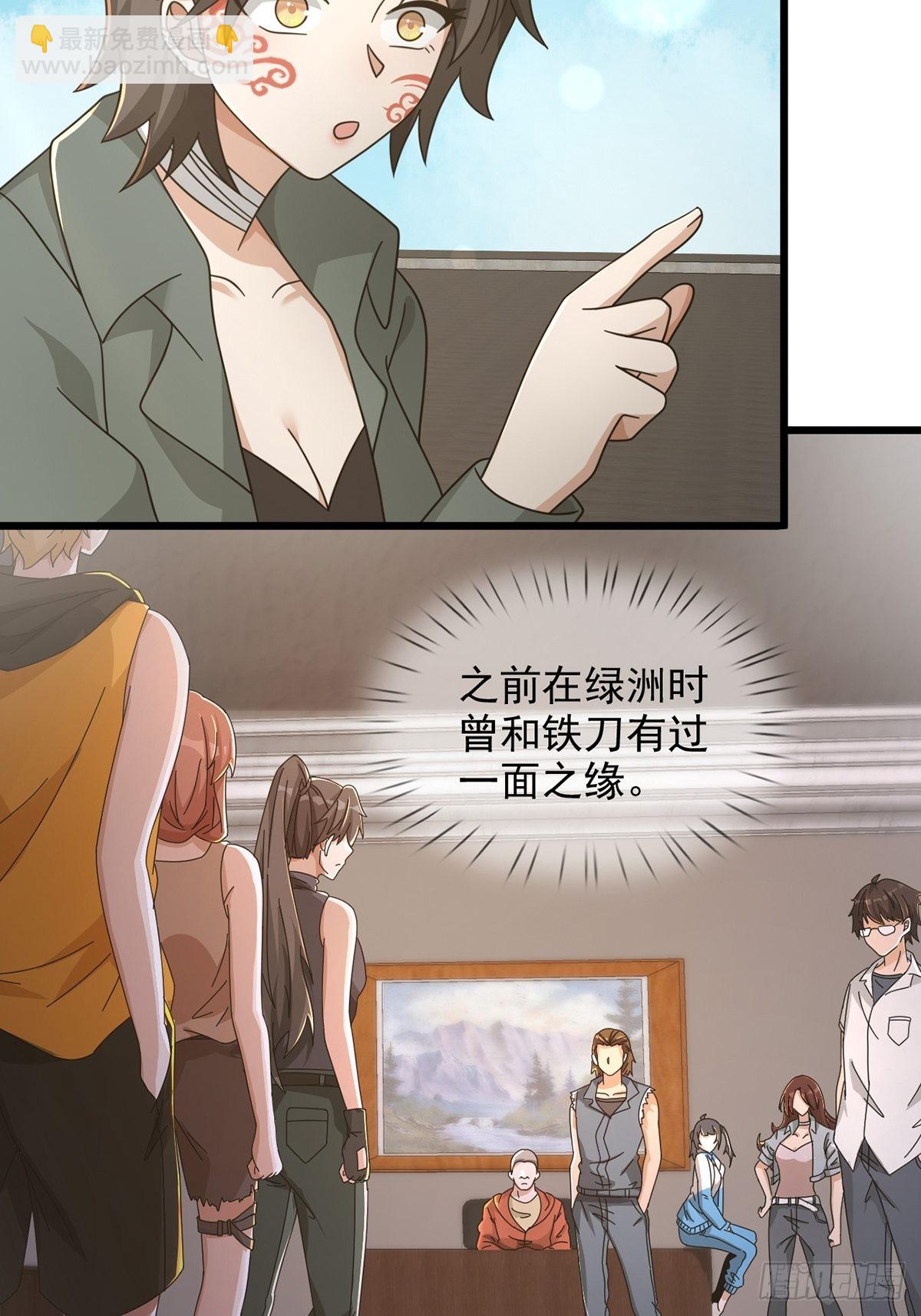 103 复活玩偶43