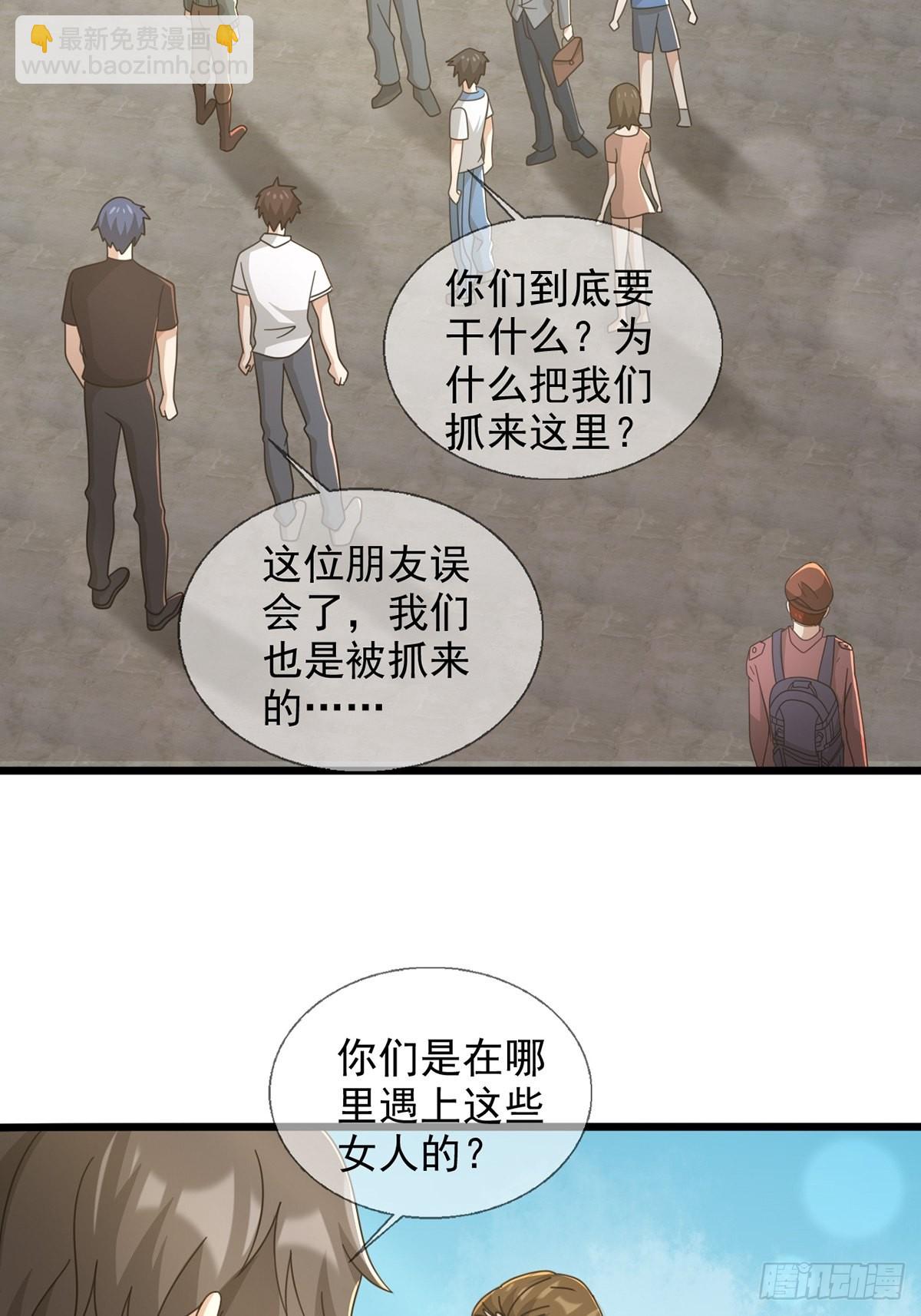 103 复活玩偶45