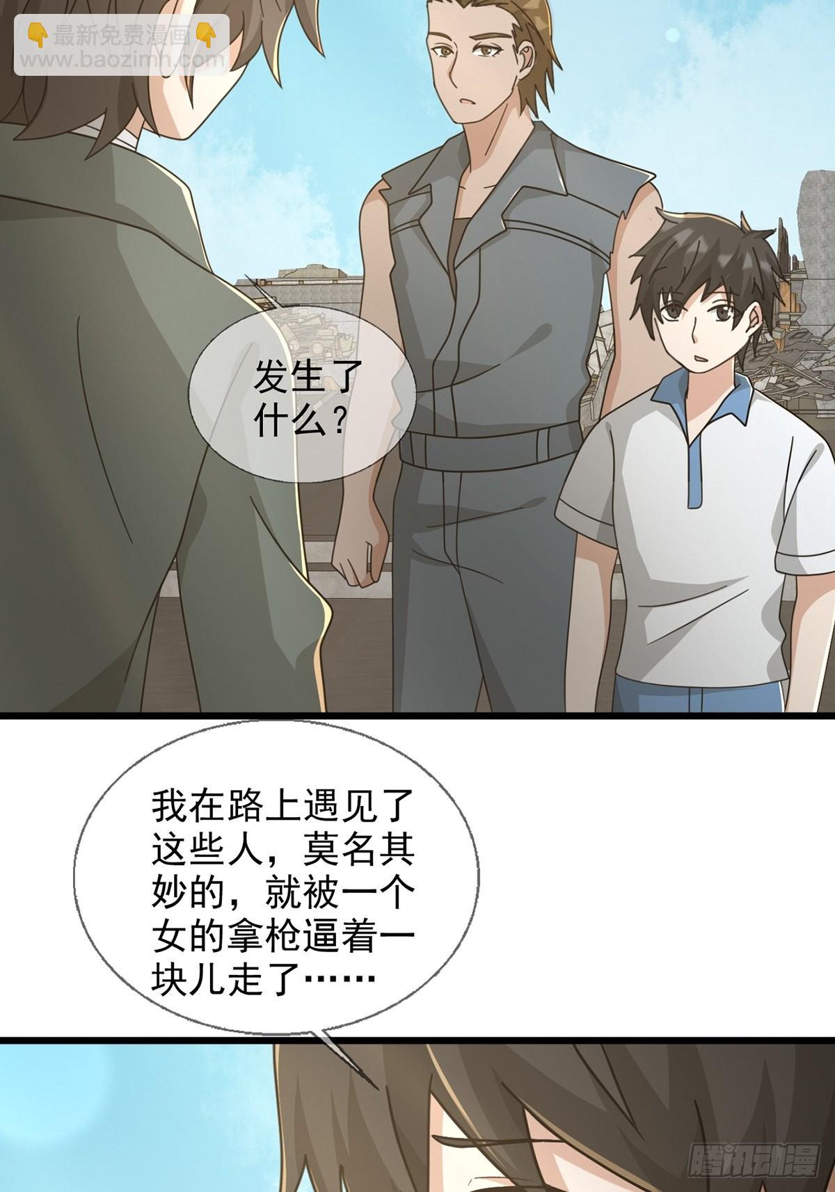 103 复活玩偶46