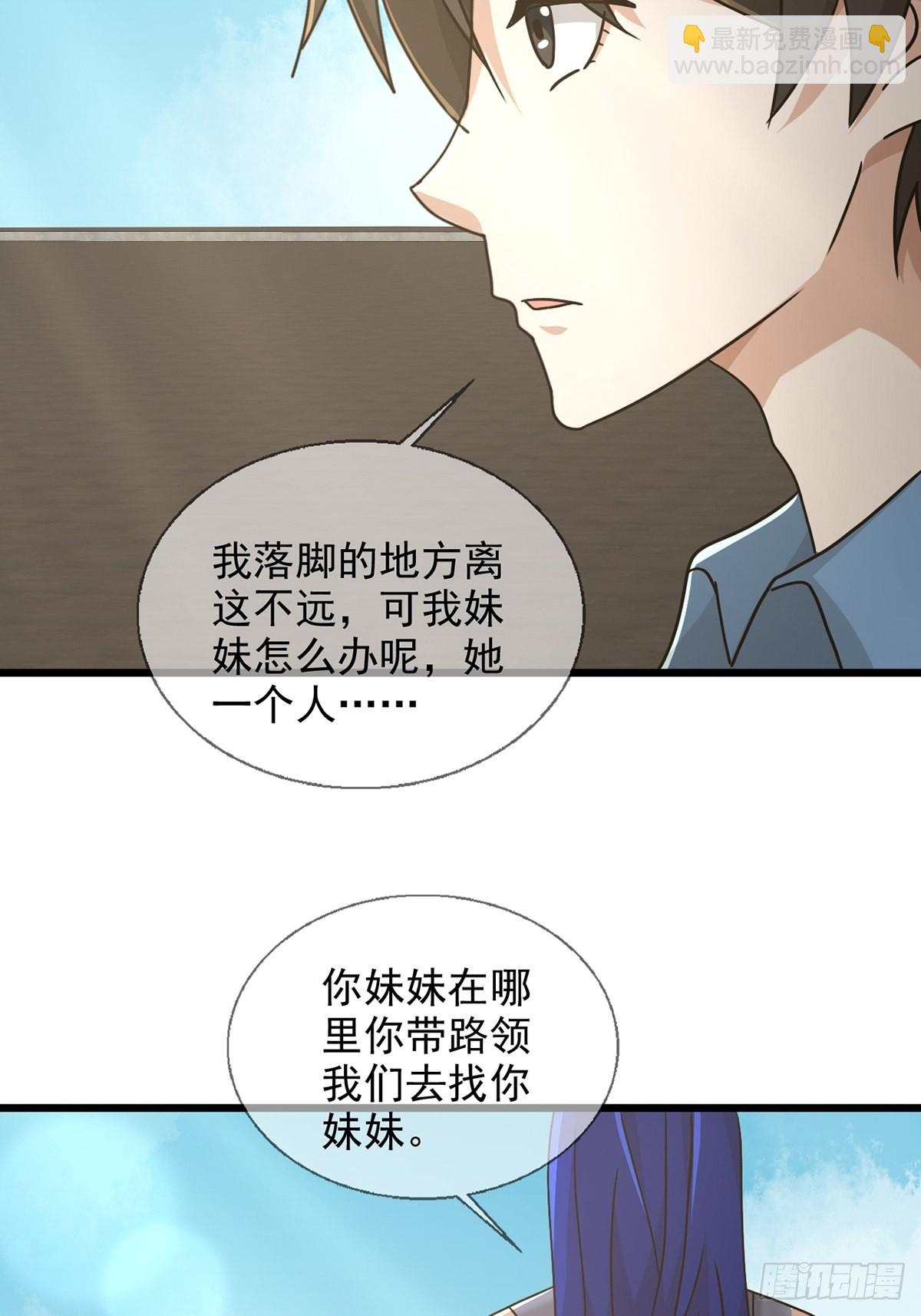 103 复活玩偶51