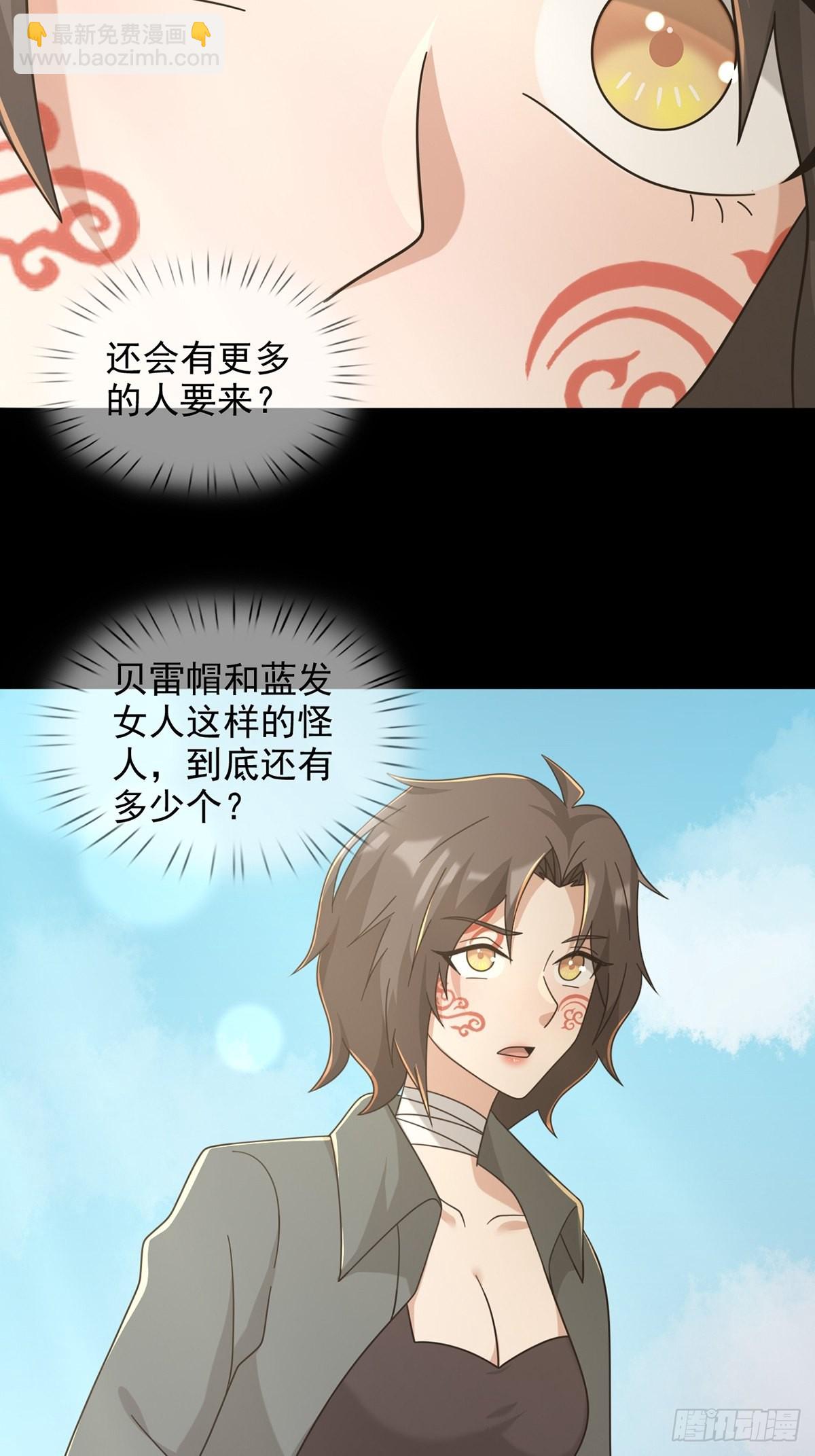 103 复活玩偶57