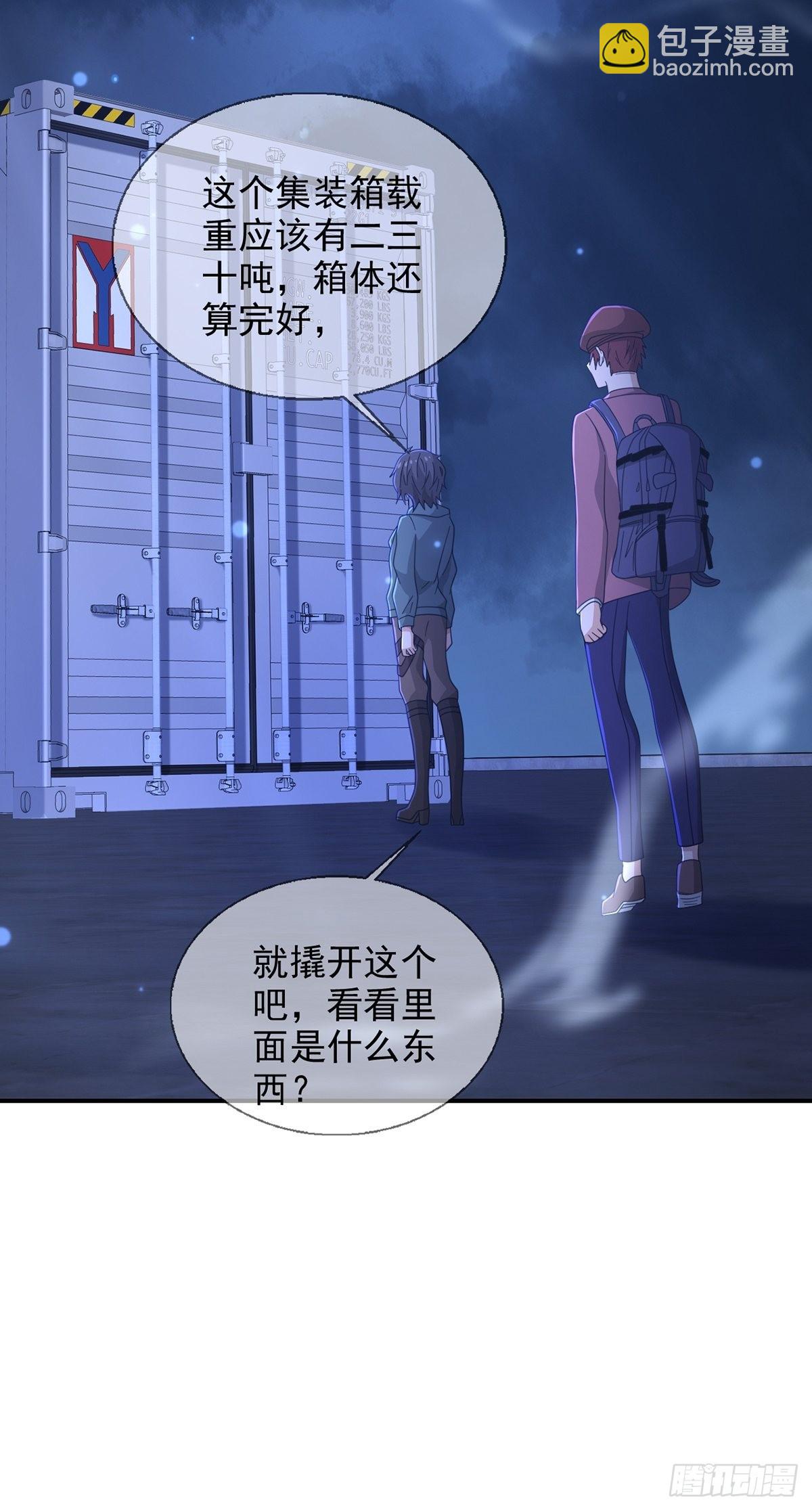 103 复活玩偶9