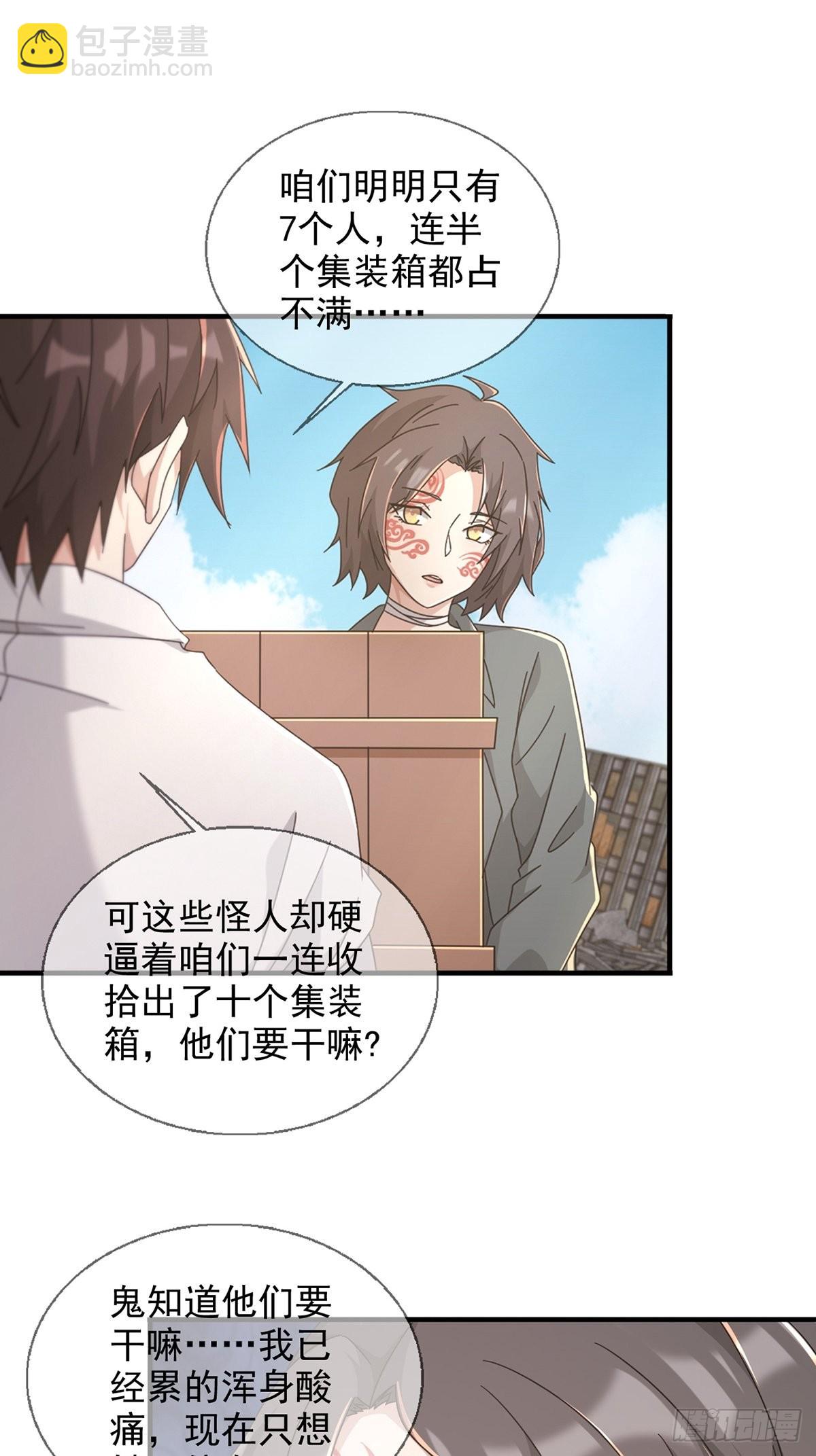 104 贝雷帽的真身12