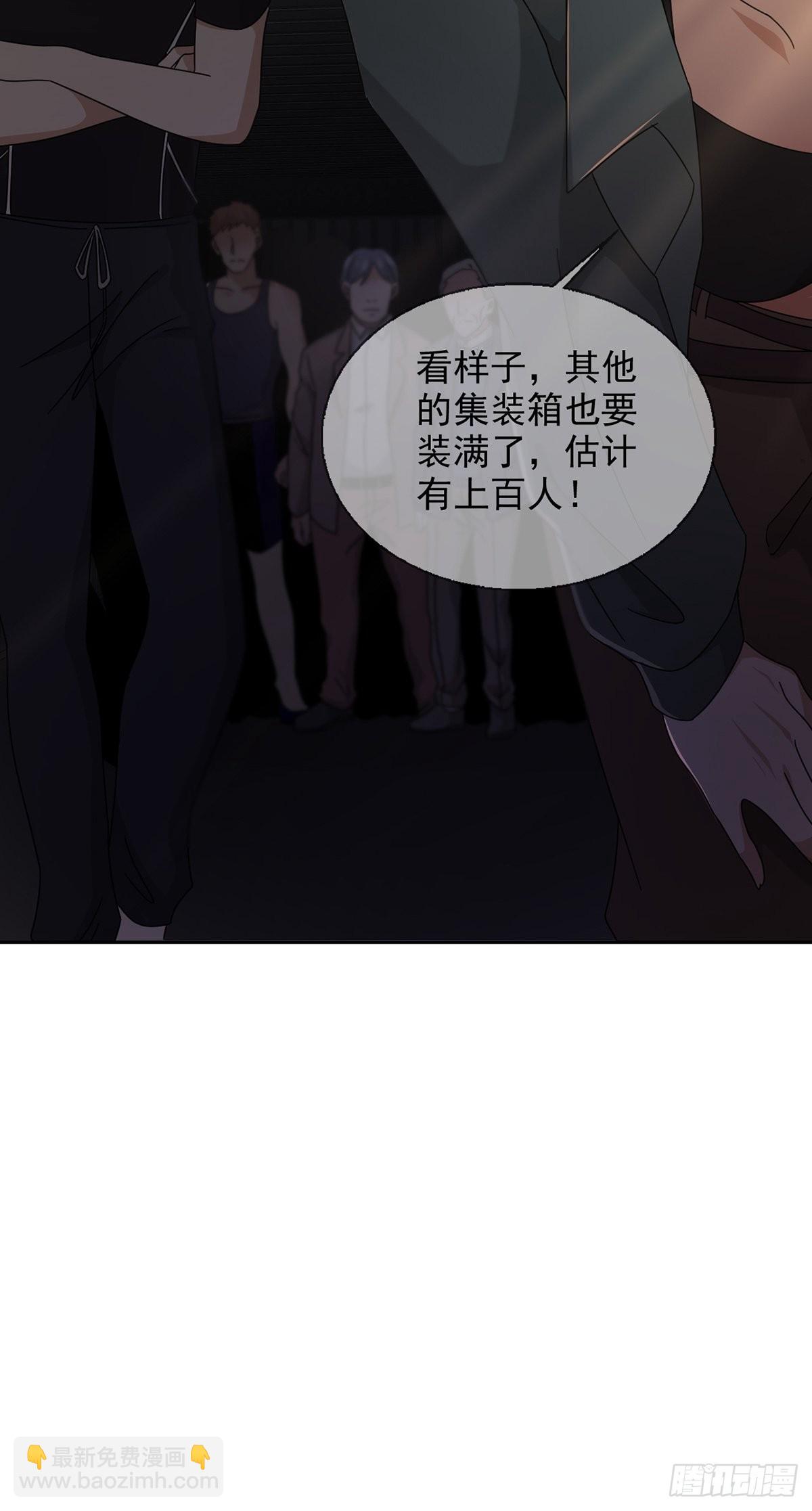 104 贝雷帽的真身27