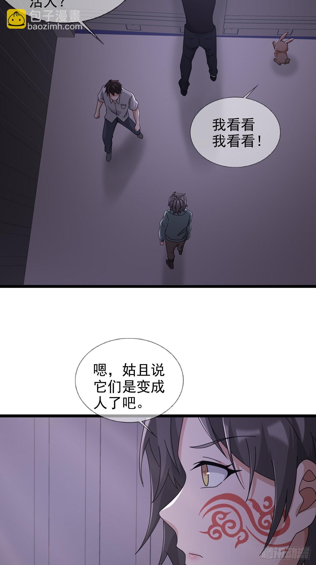 104 贝雷帽的真身39