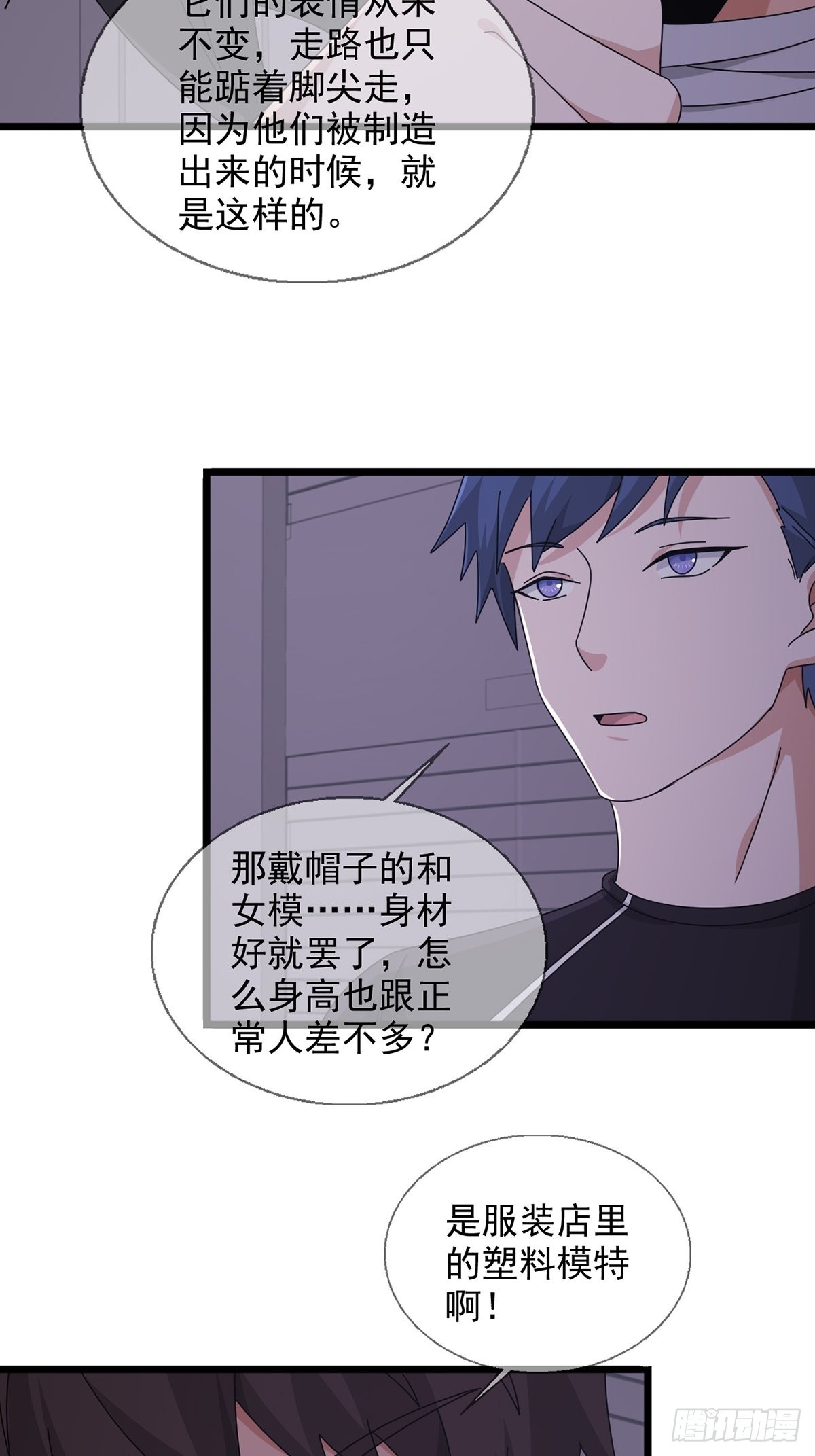104 贝雷帽的真身41