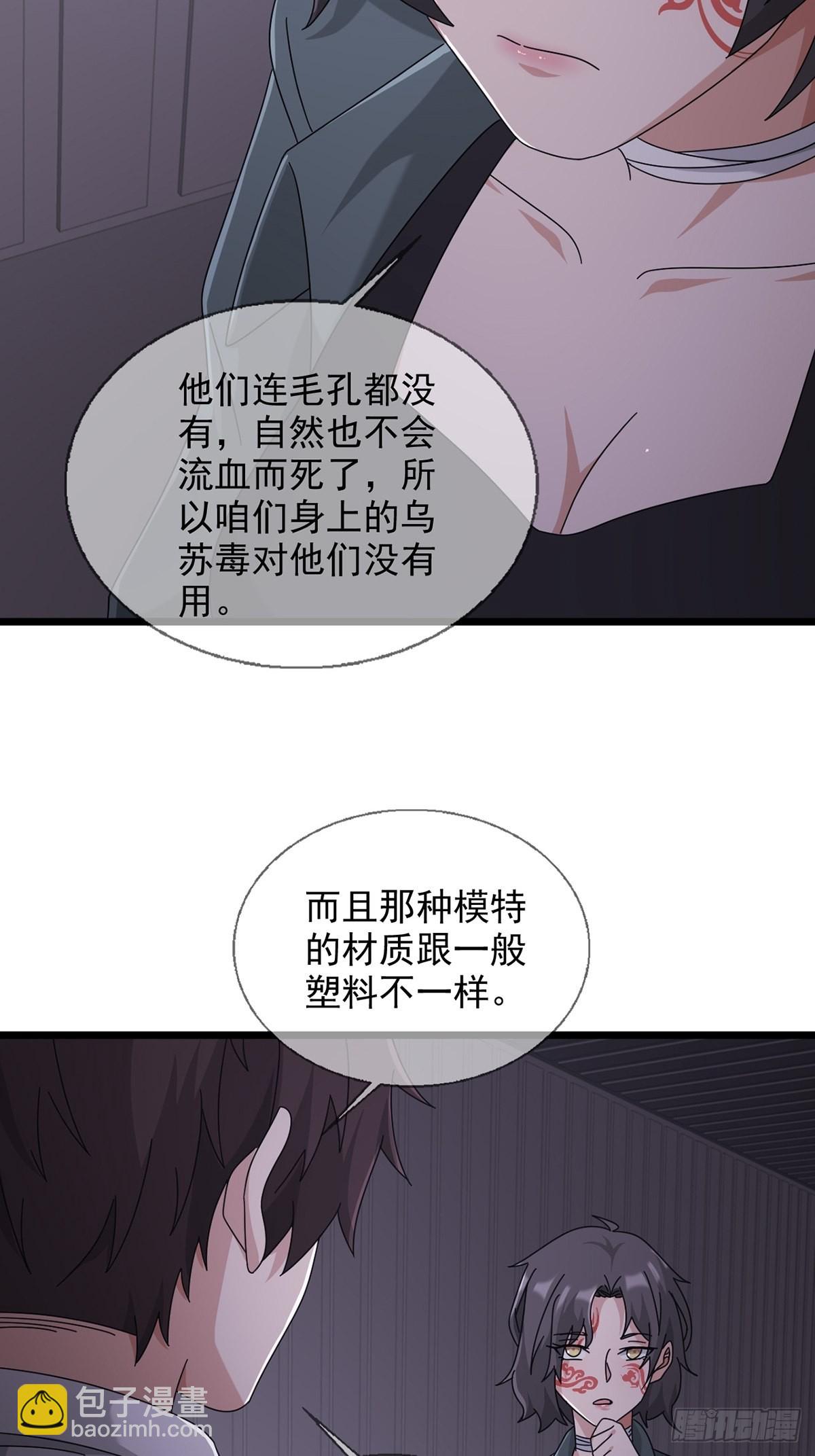 104 贝雷帽的真身43