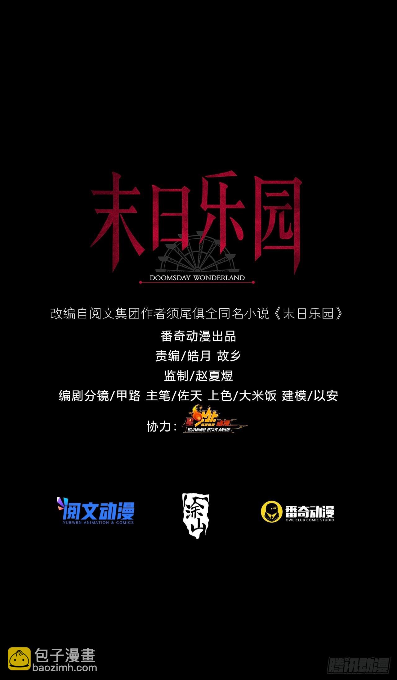 104 贝雷帽的真身56