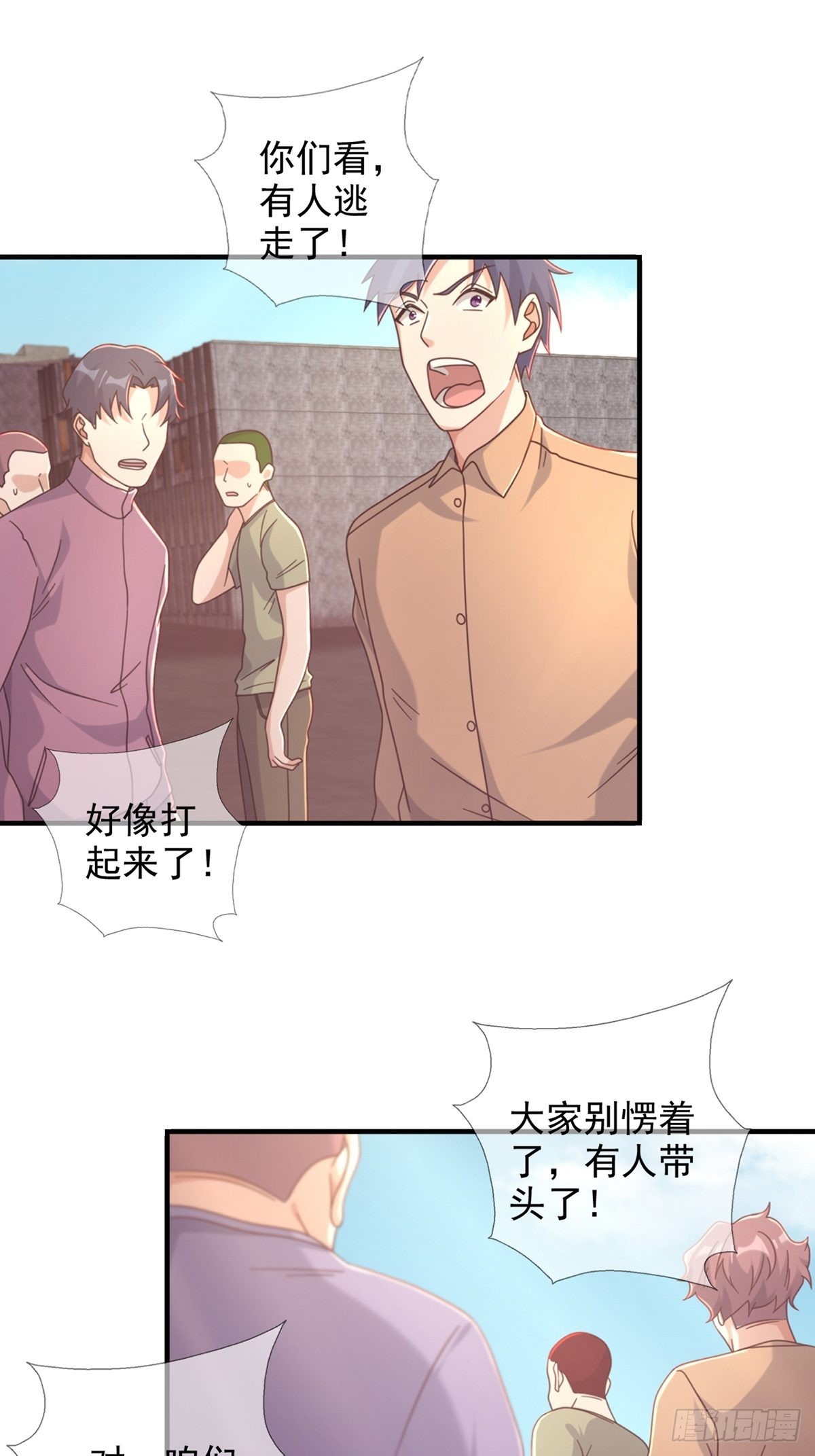 107 天边闪亮的一声叮1