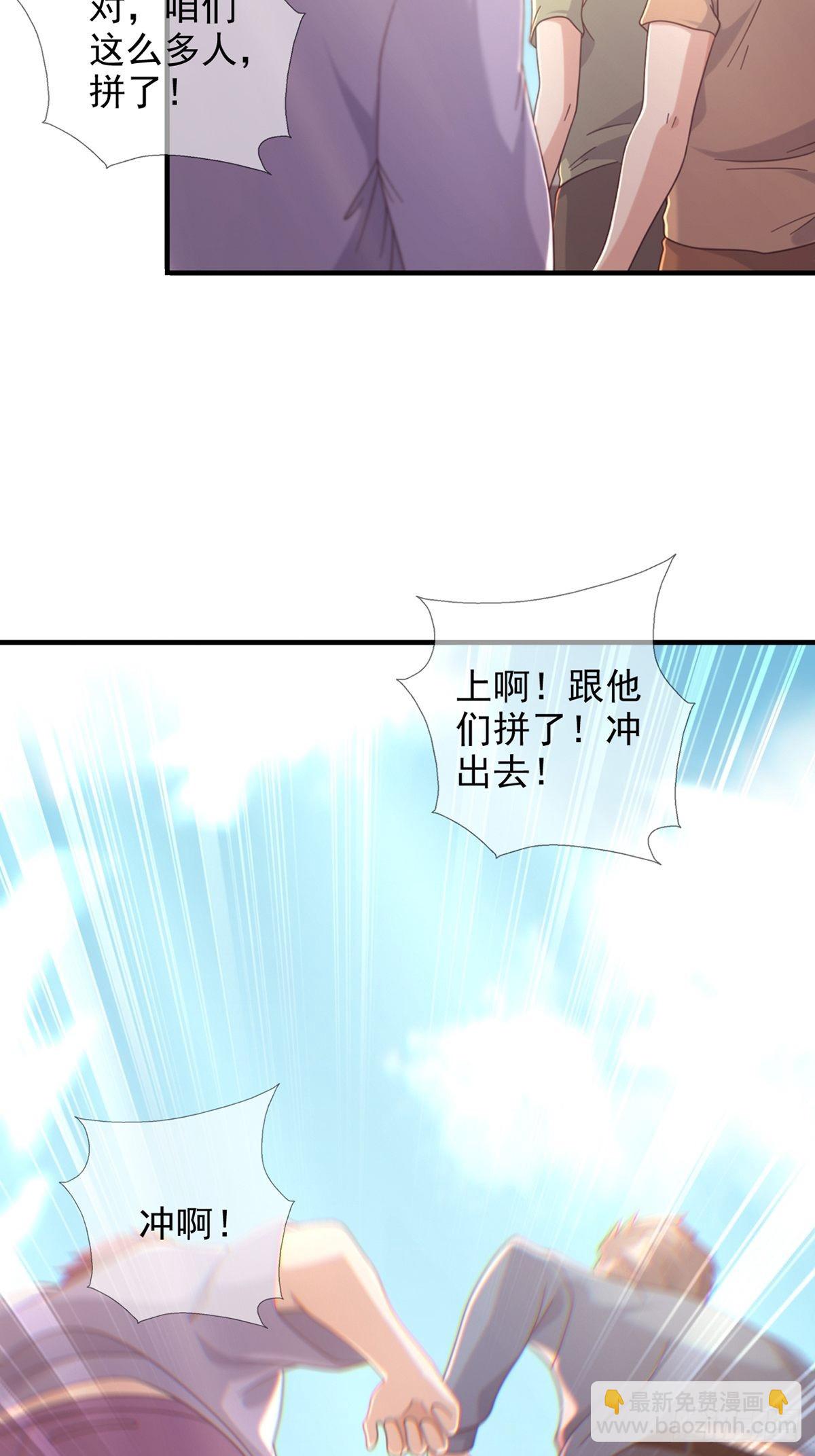 107 天边闪亮的一声叮2