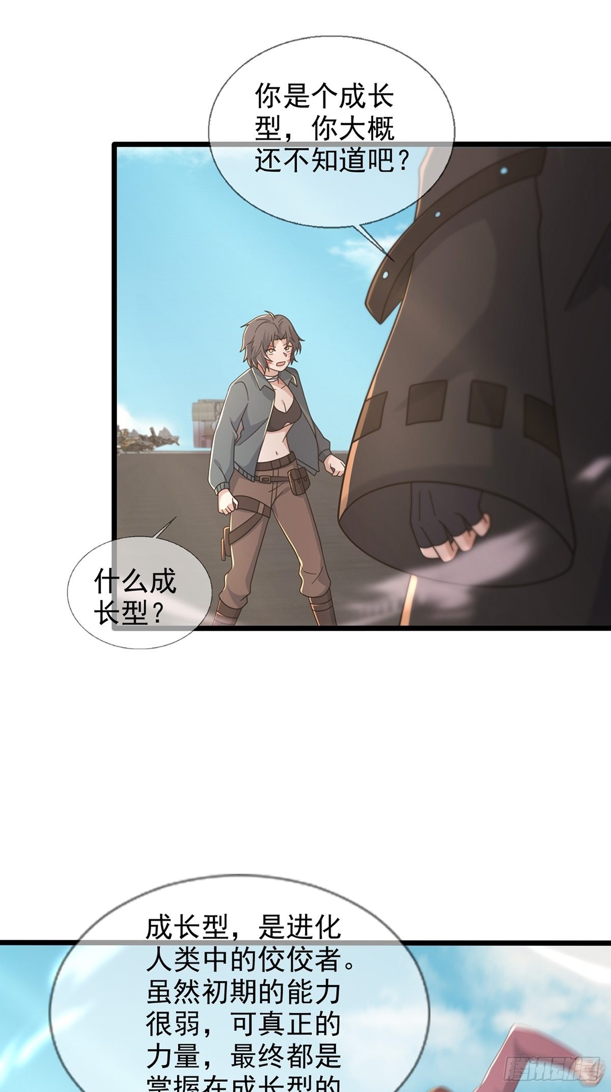 107 天边闪亮的一声叮26