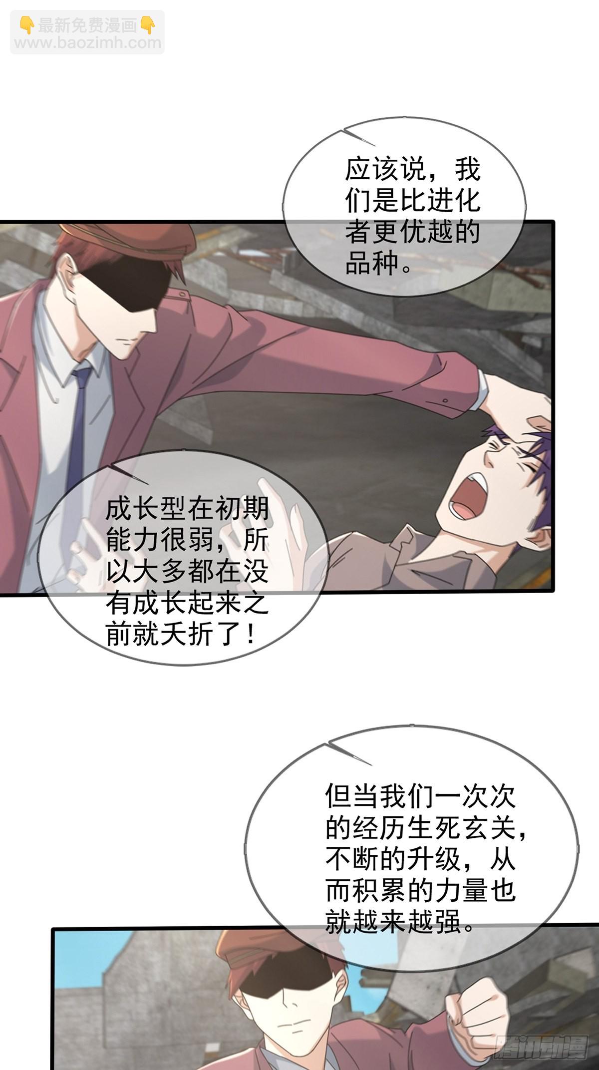 107 天边闪亮的一声叮28