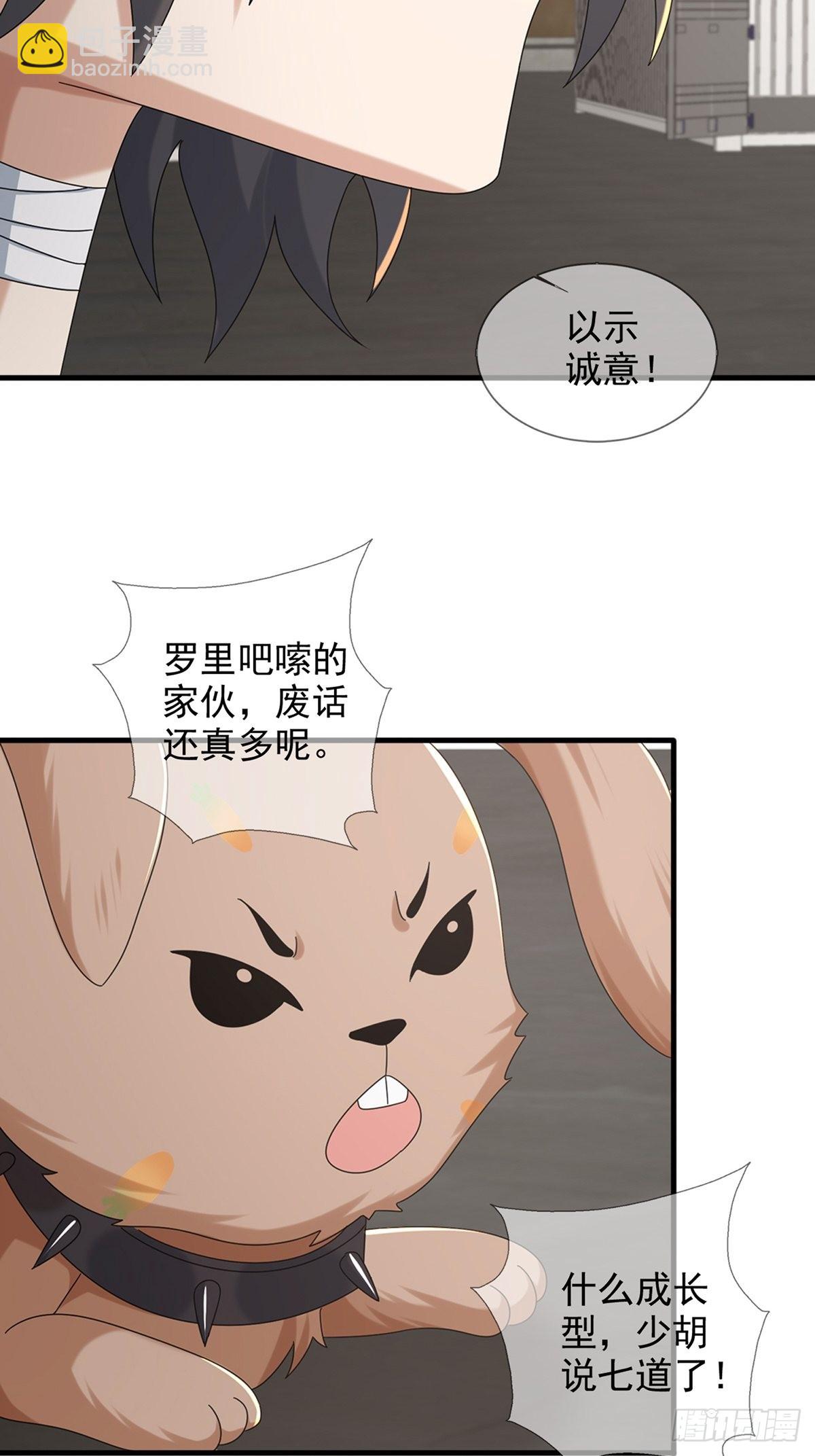 107 天边闪亮的一声叮32