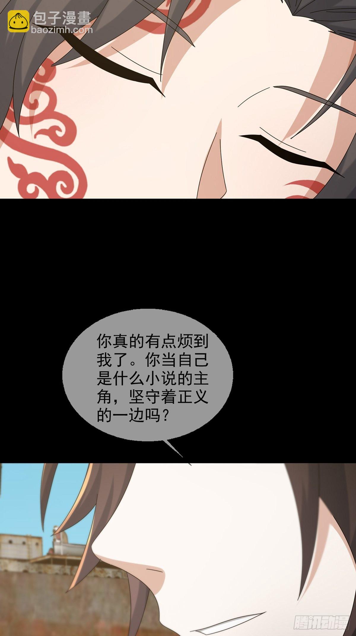 107 天边闪亮的一声叮49