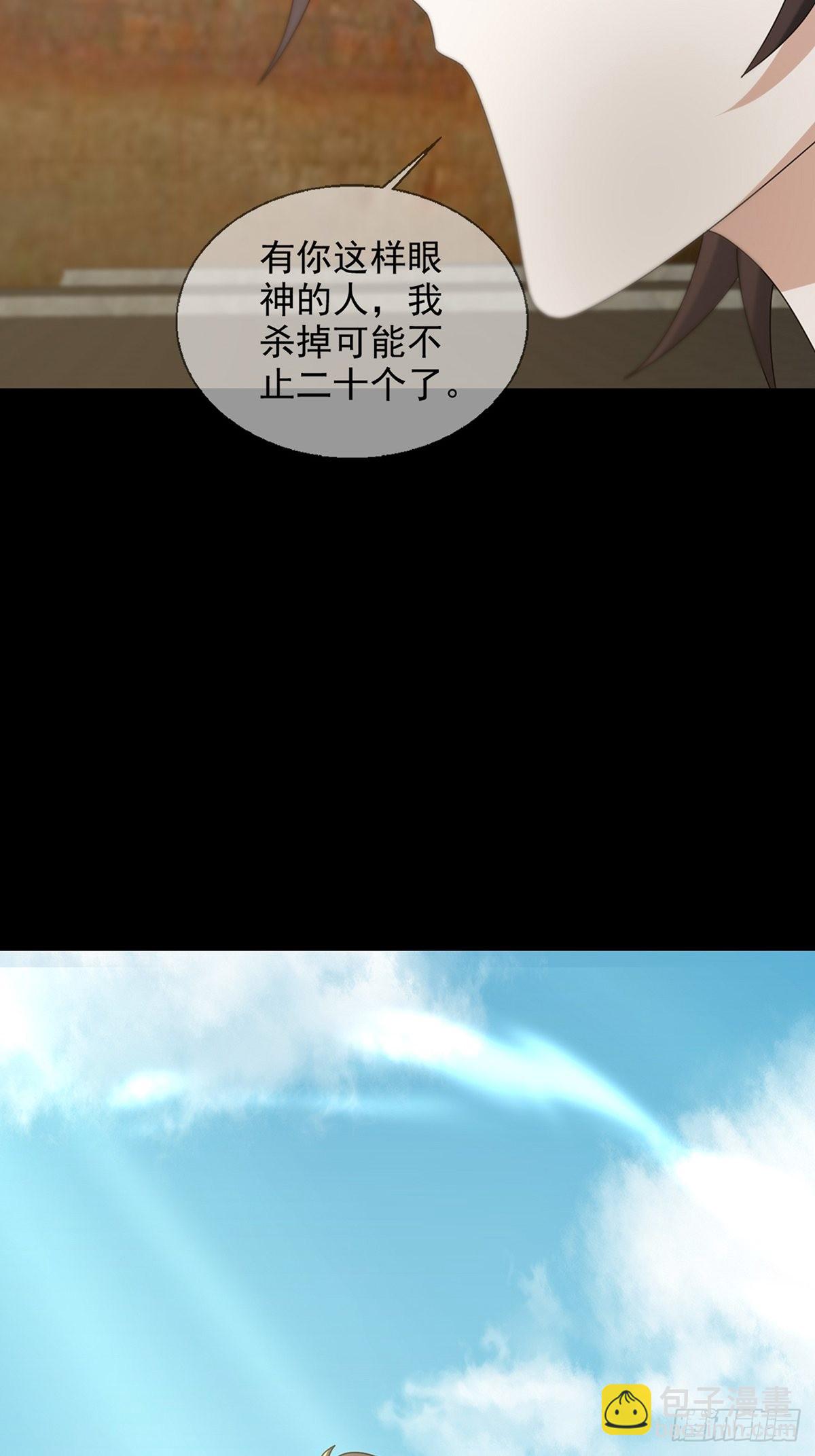 107 天边闪亮的一声叮54