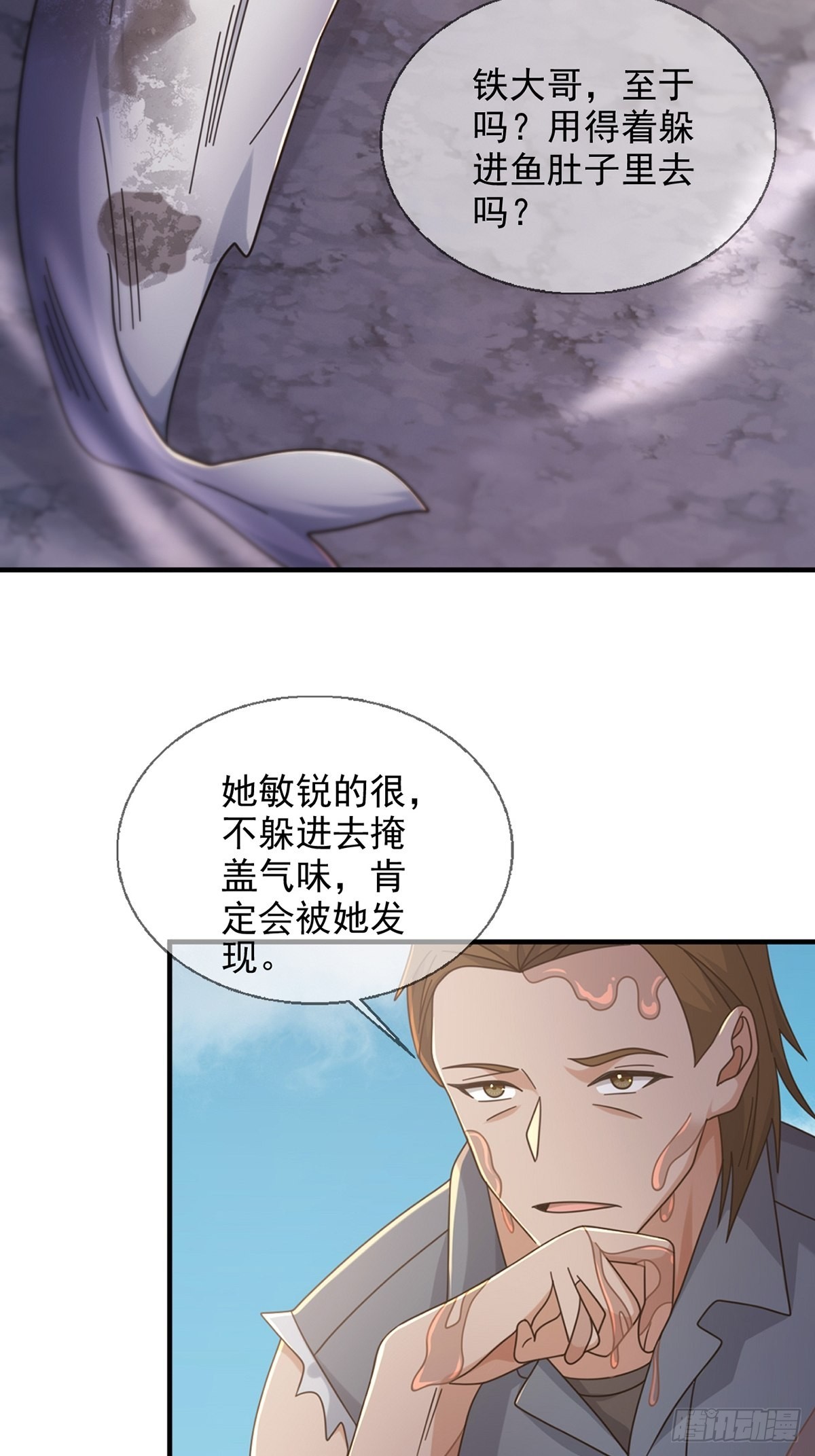 109 深海大峡谷12