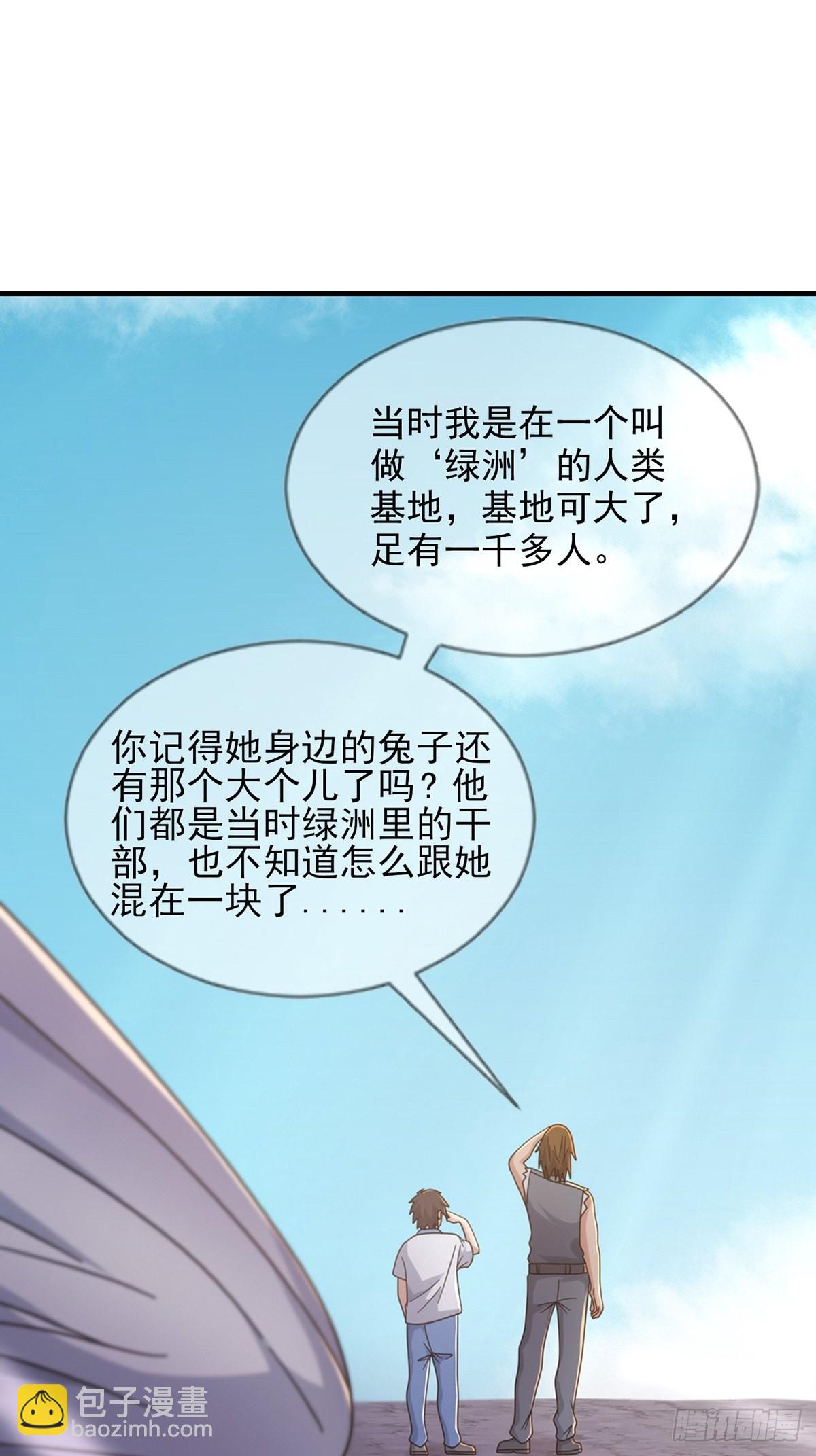 109 深海大峡谷15