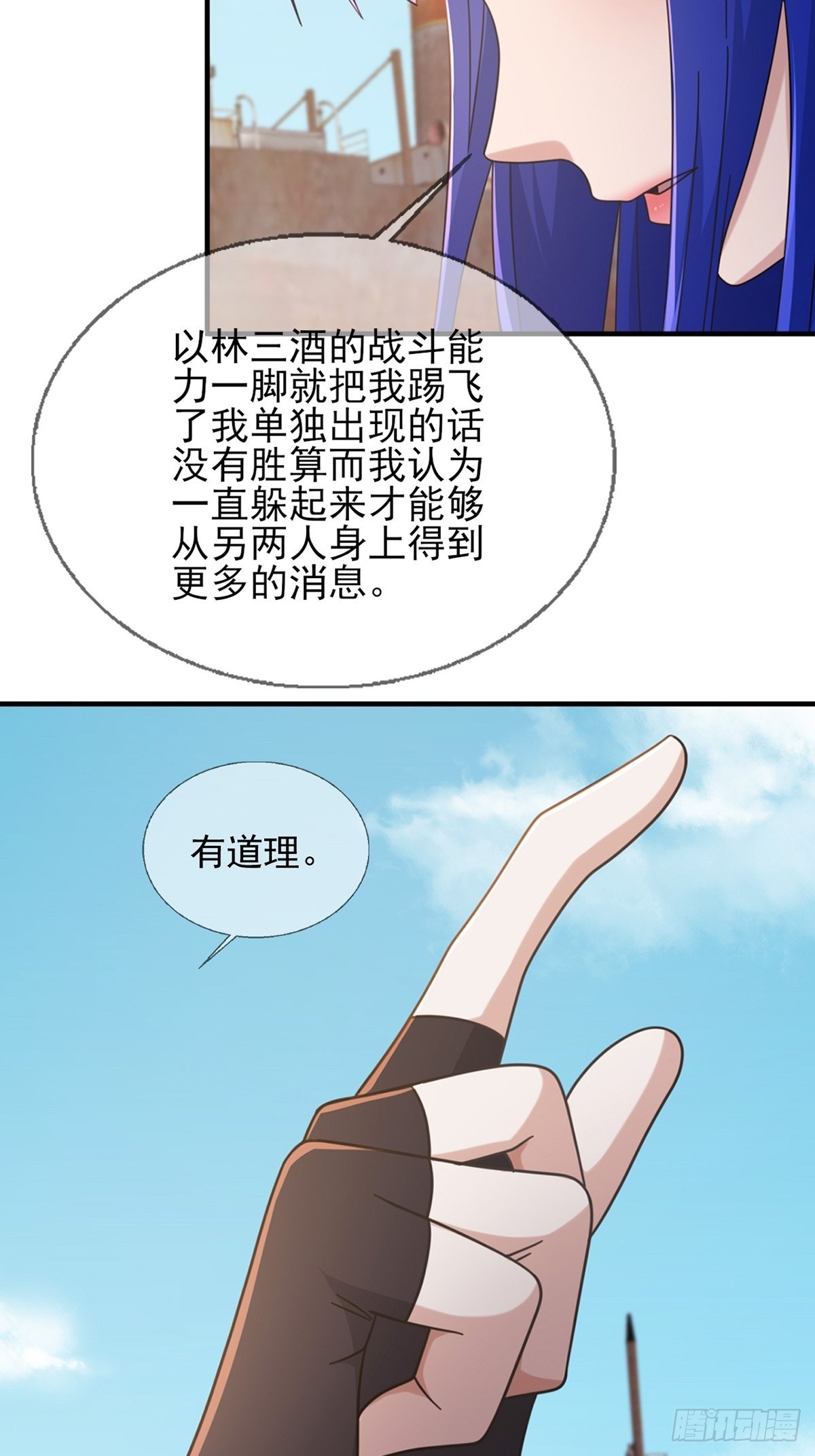 109 深海大峡谷25