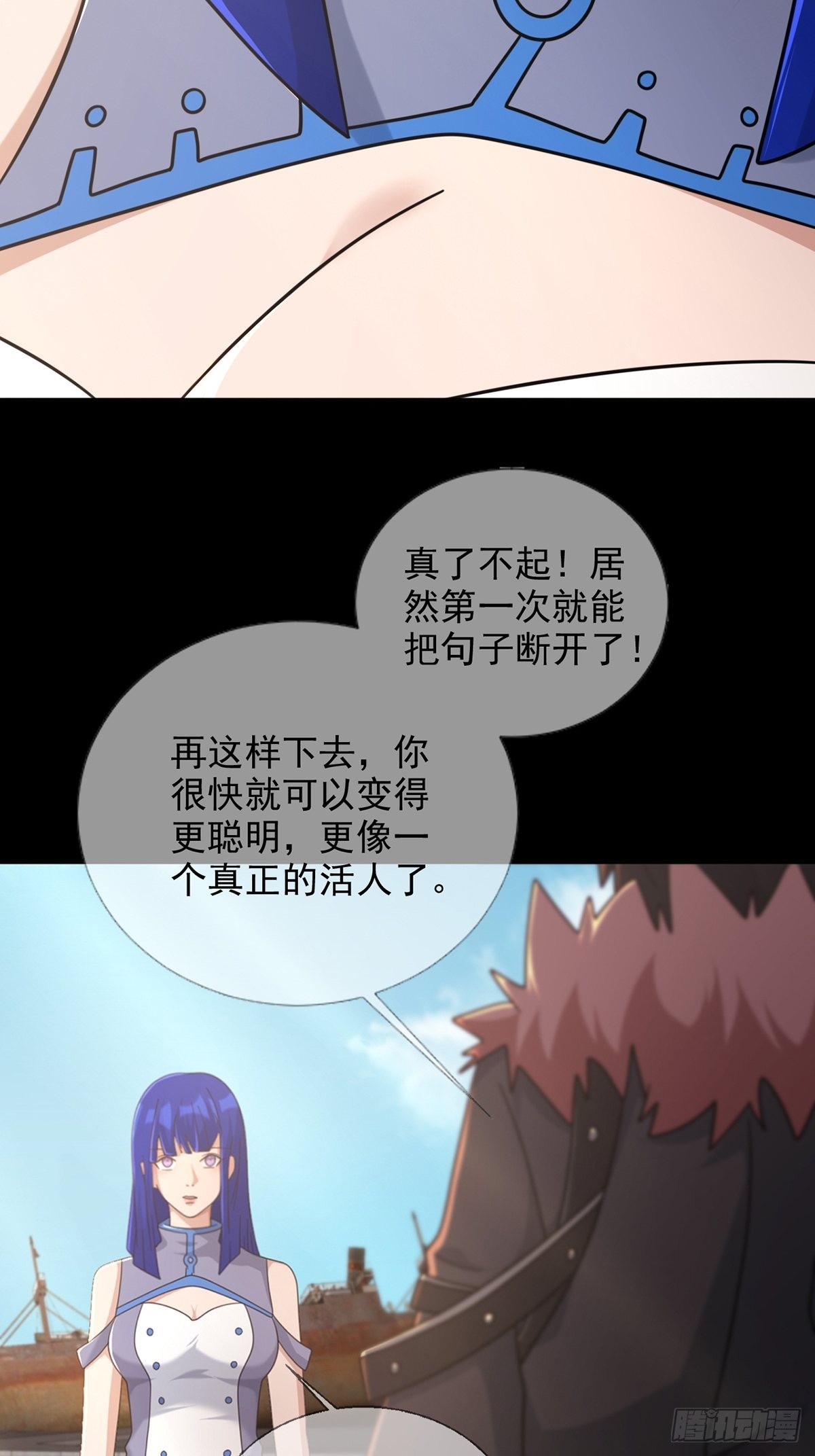 109 深海大峡谷29