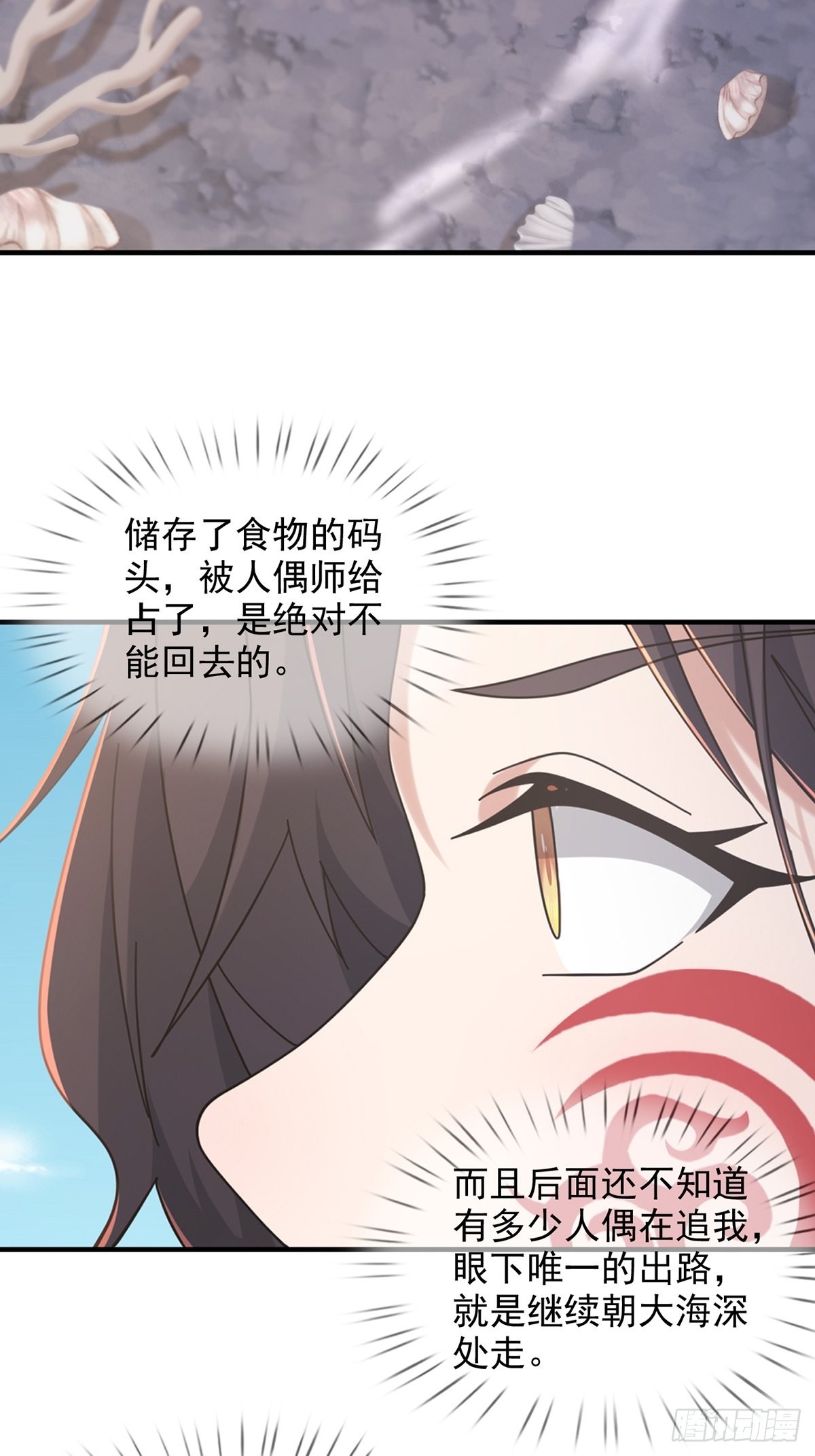 109 深海大峡谷3