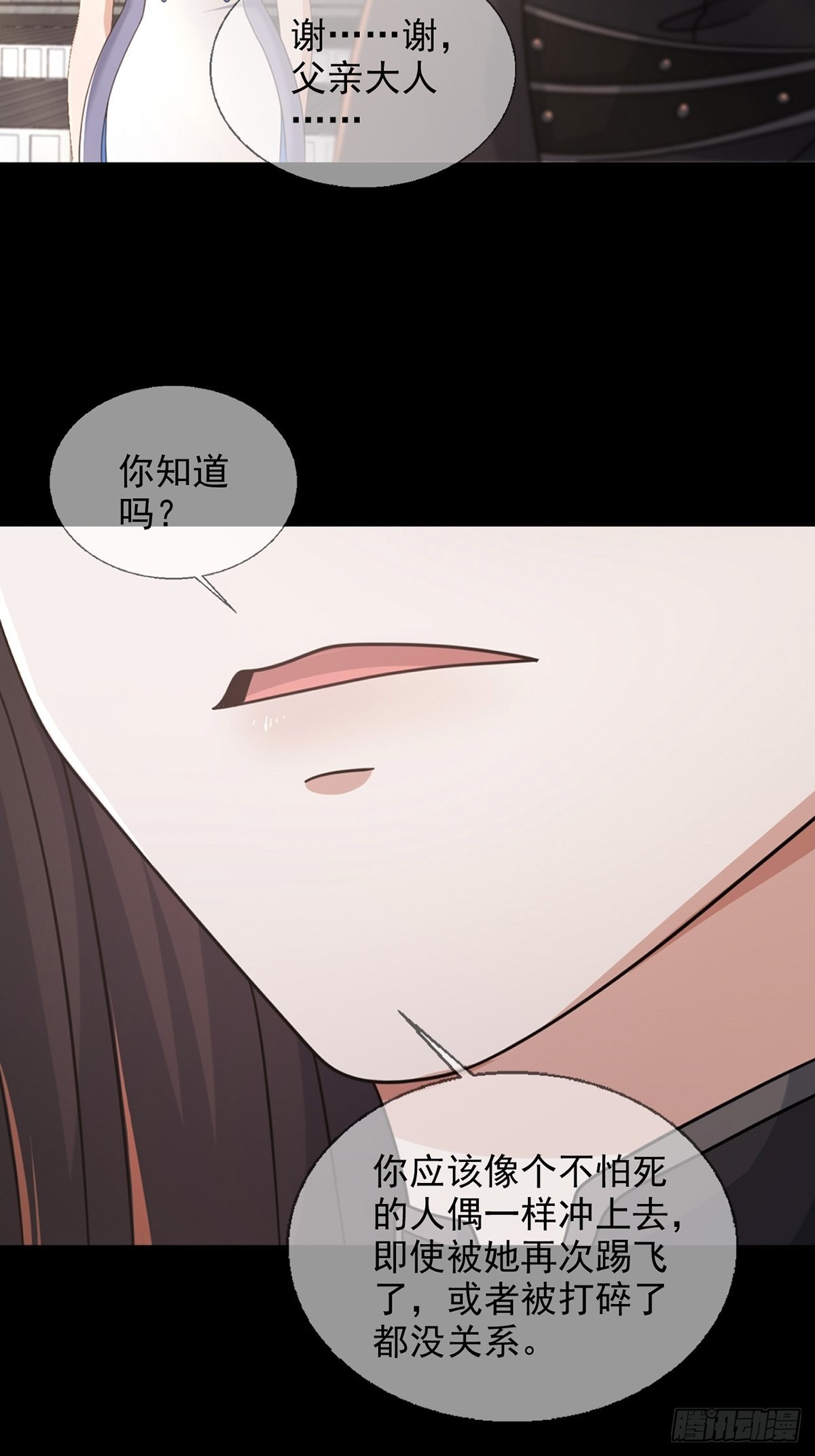 109 深海大峡谷30