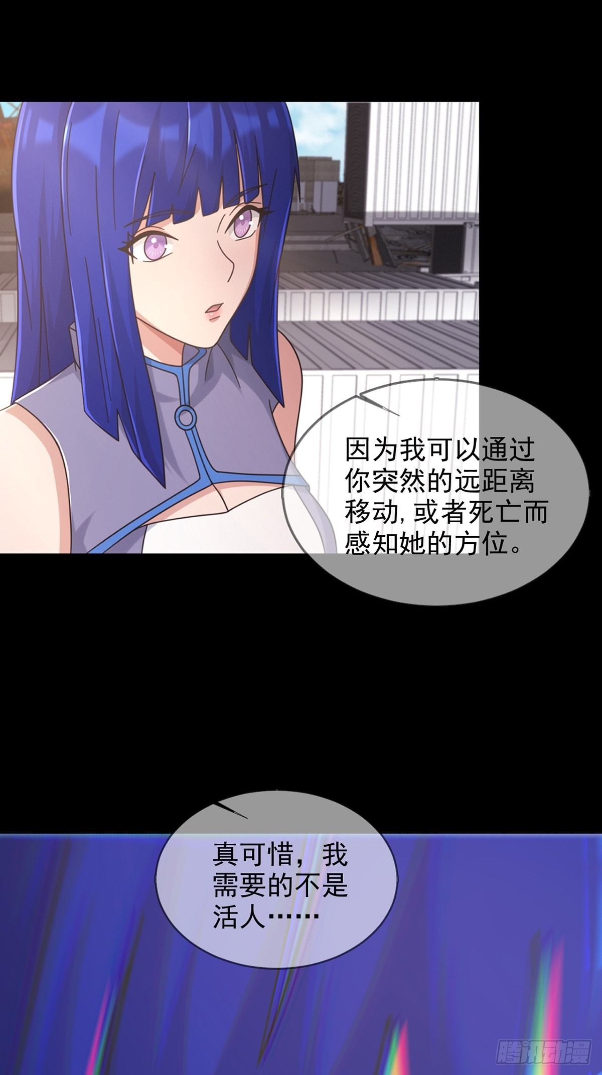 109 深海大峡谷31