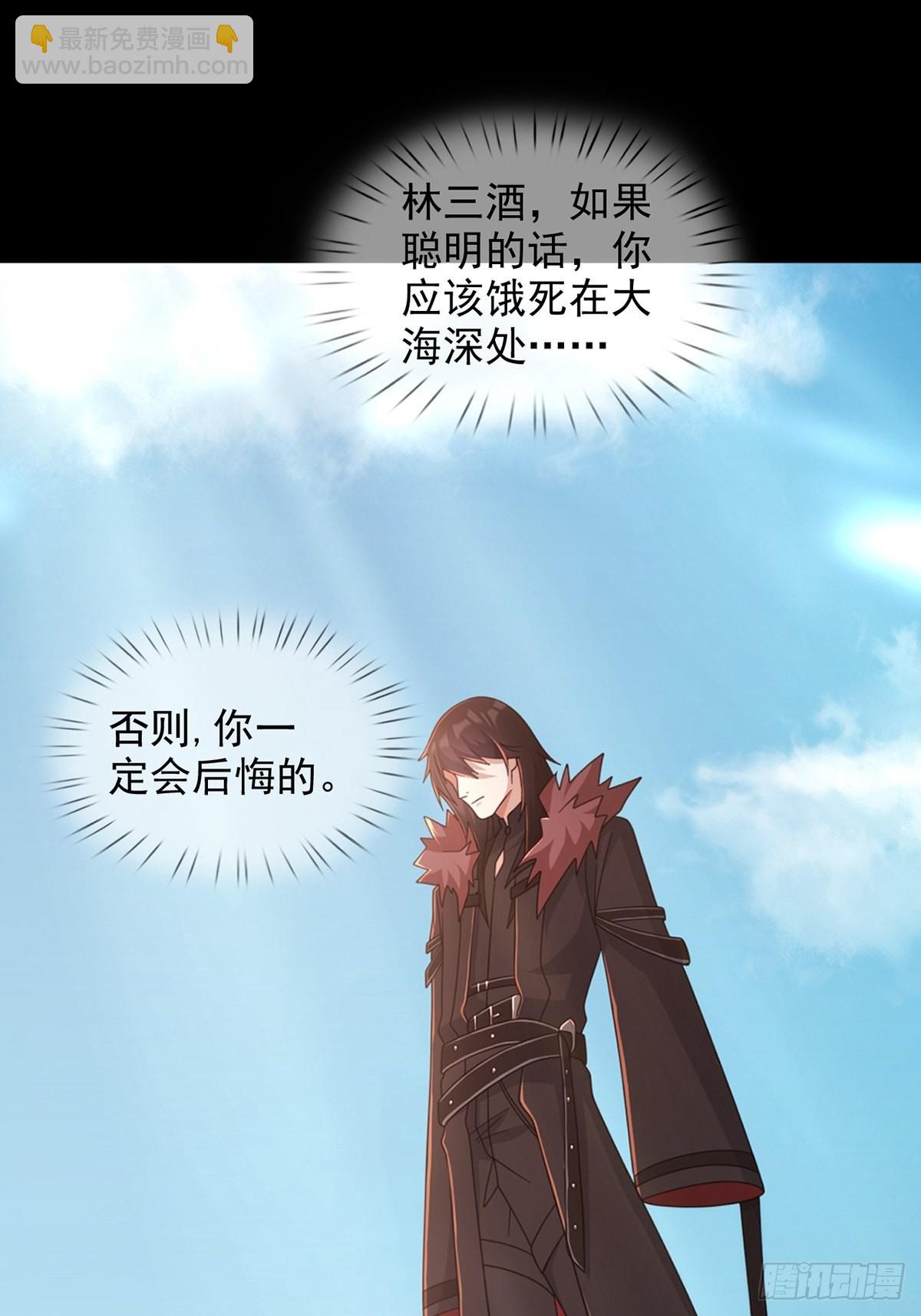 109 深海大峡谷37