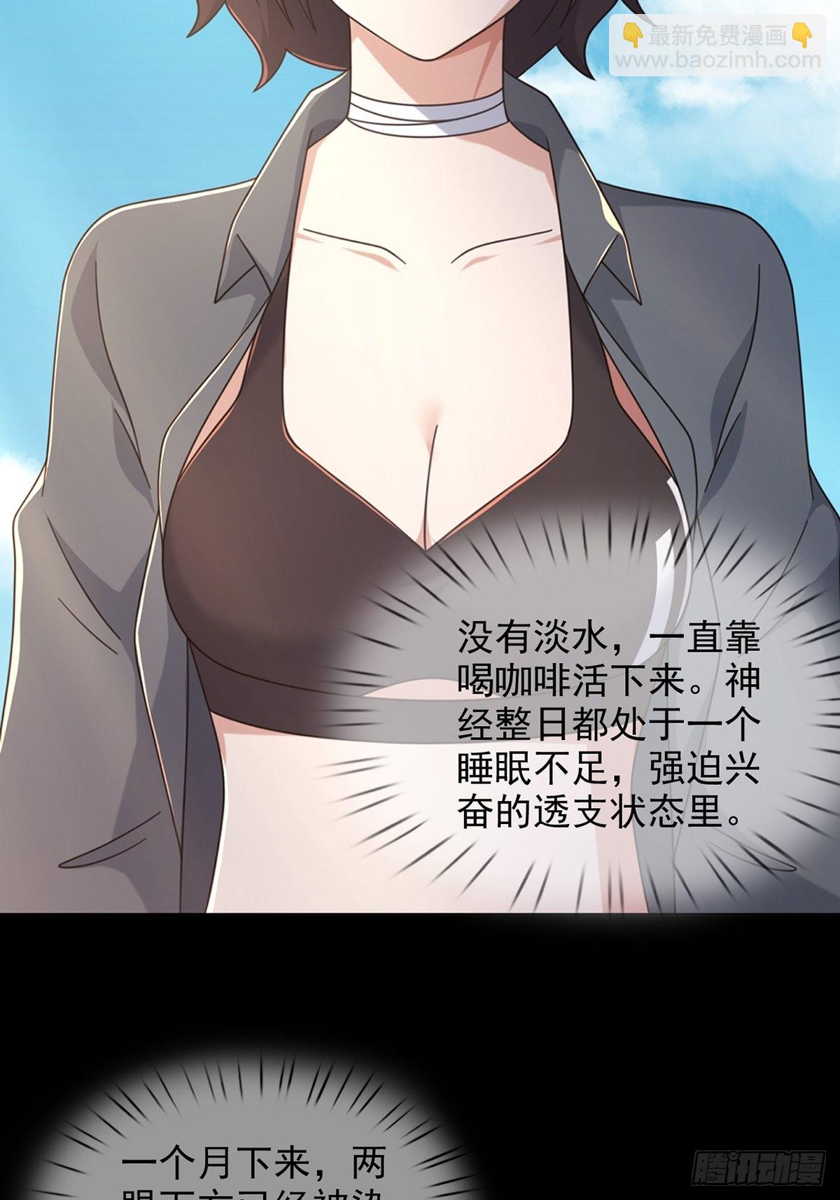 109 深海大峡谷42