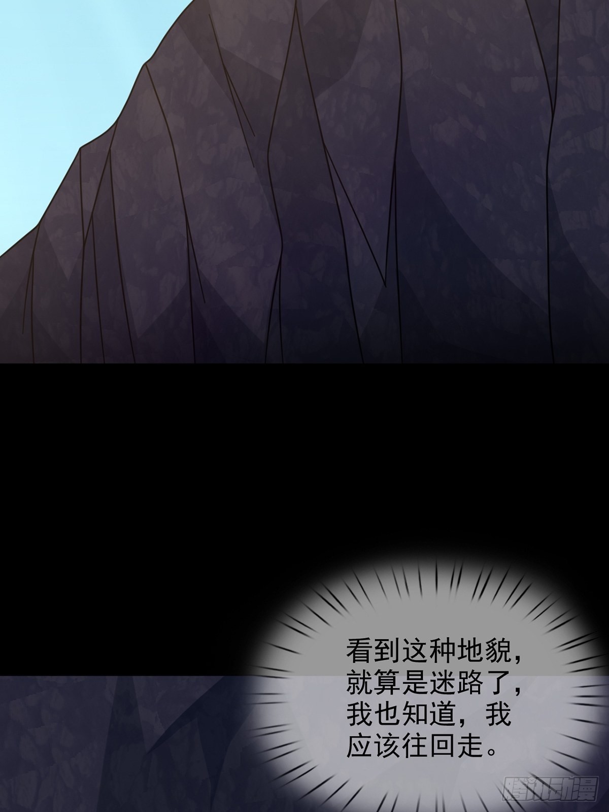 109 深海大峡谷54