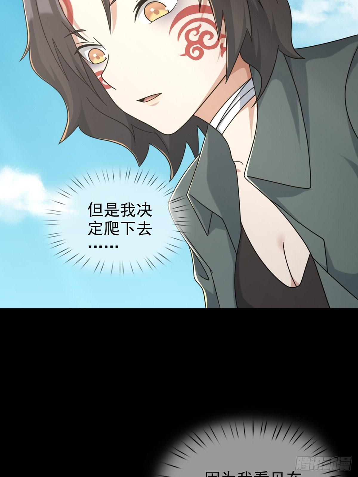 109 深海大峡谷56