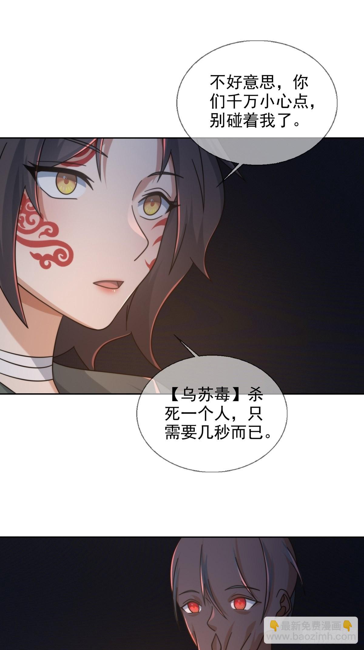 113 人鱼养成液10