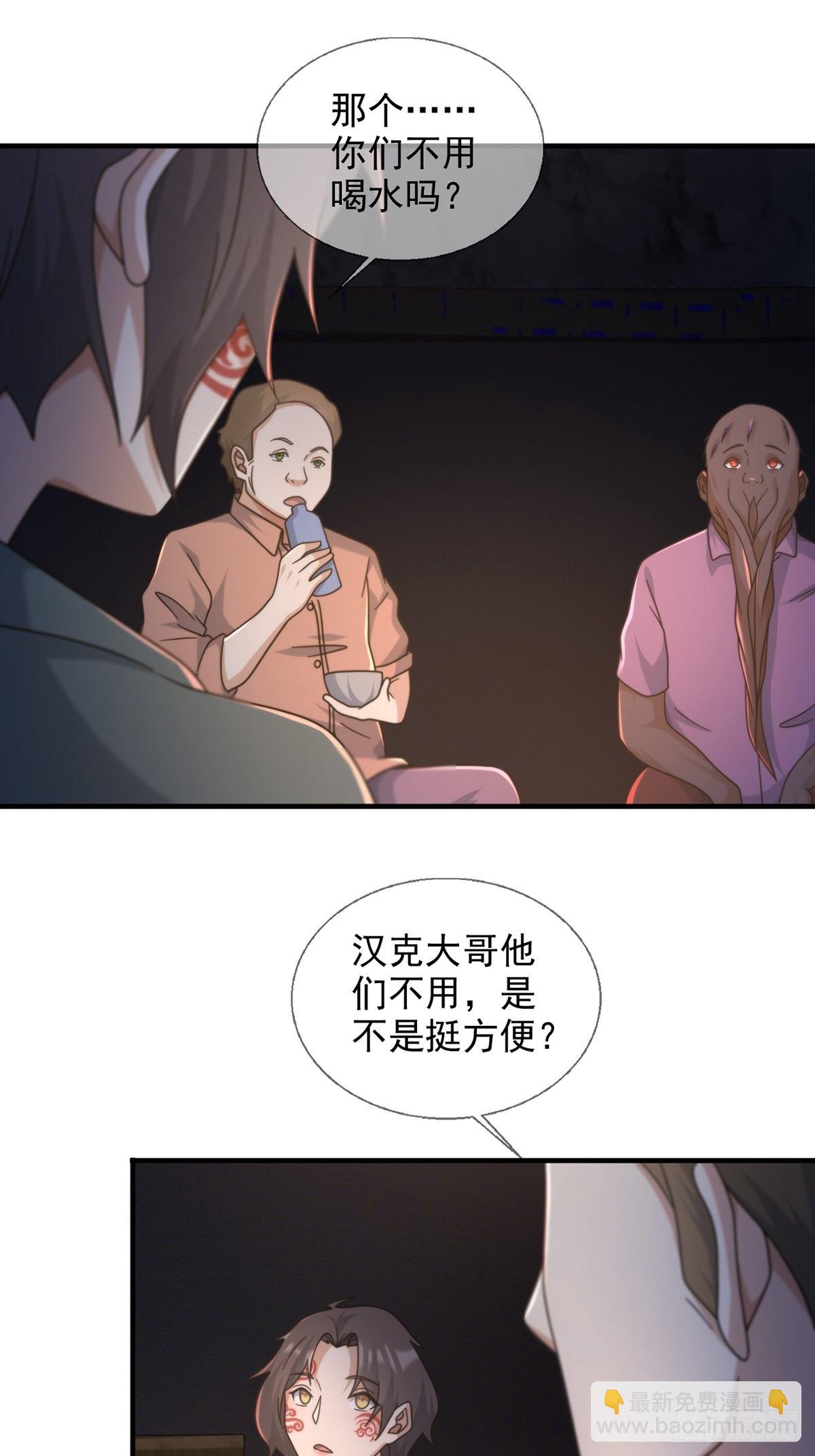 113 人鱼养成液15