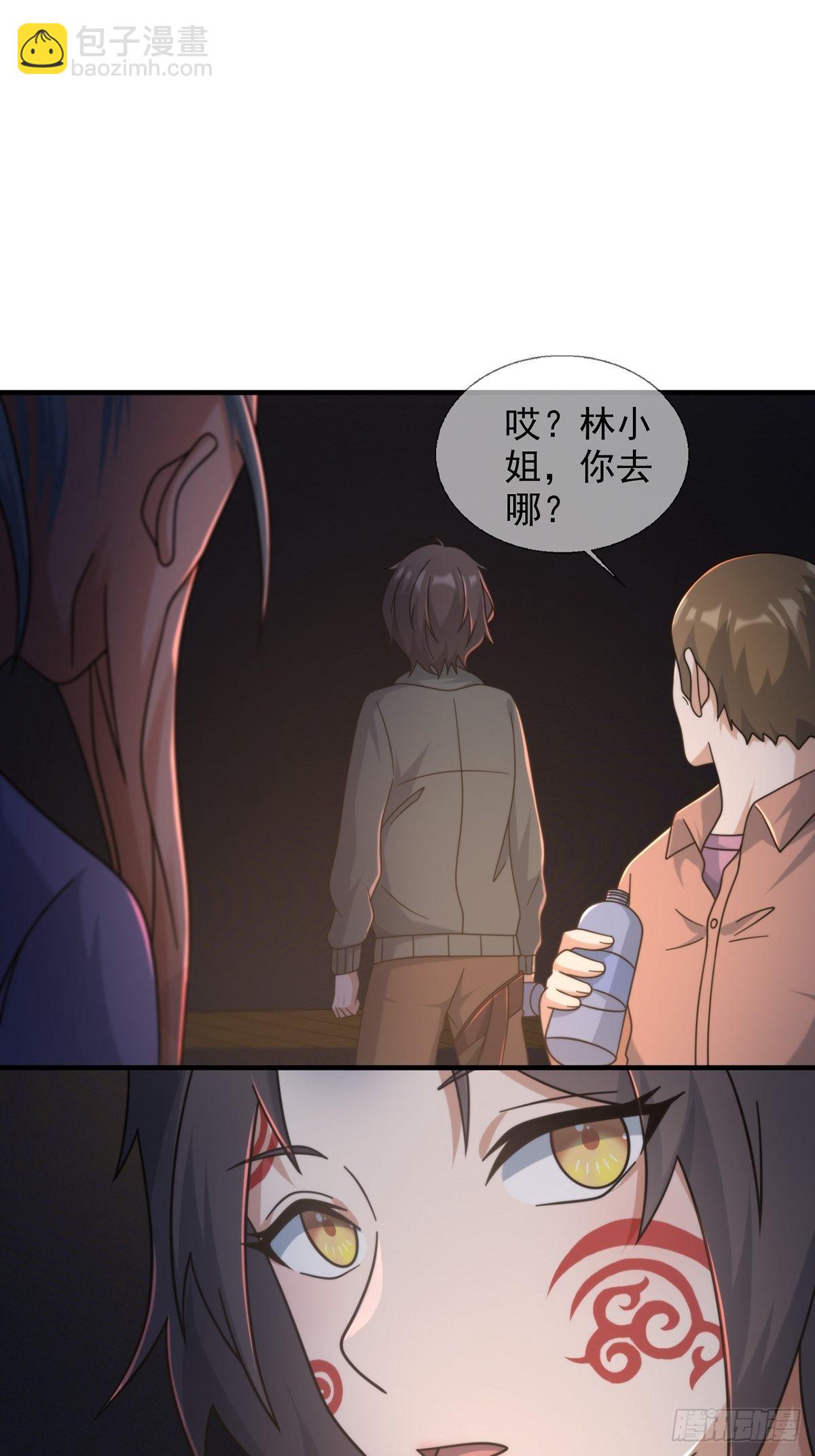 113 人鱼养成液17