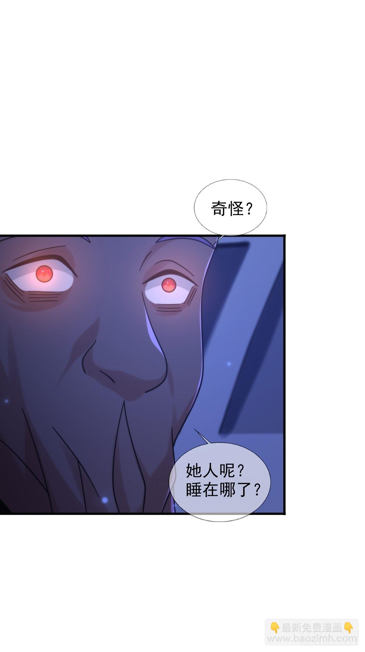 113 人鱼养成液26