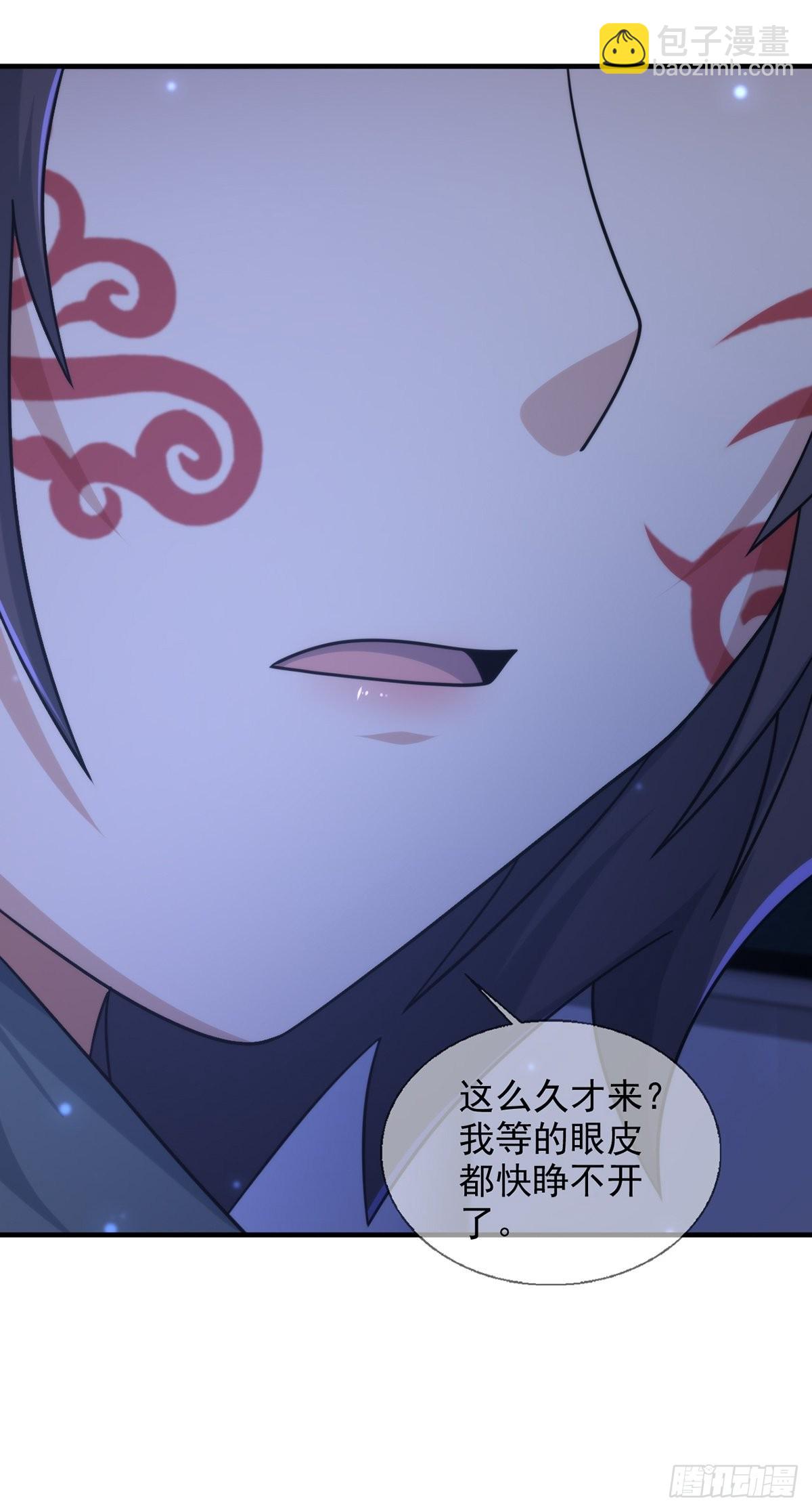 113 人鱼养成液27