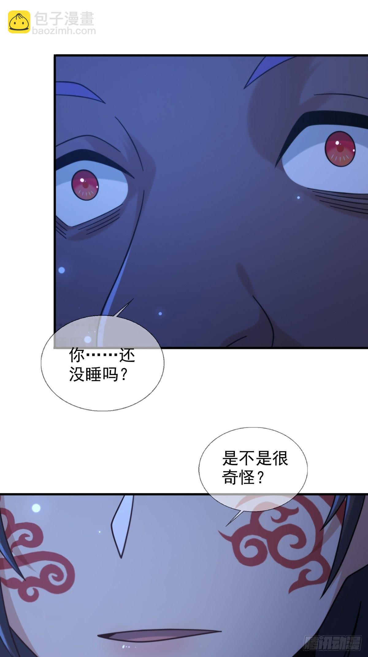 113 人鱼养成液30