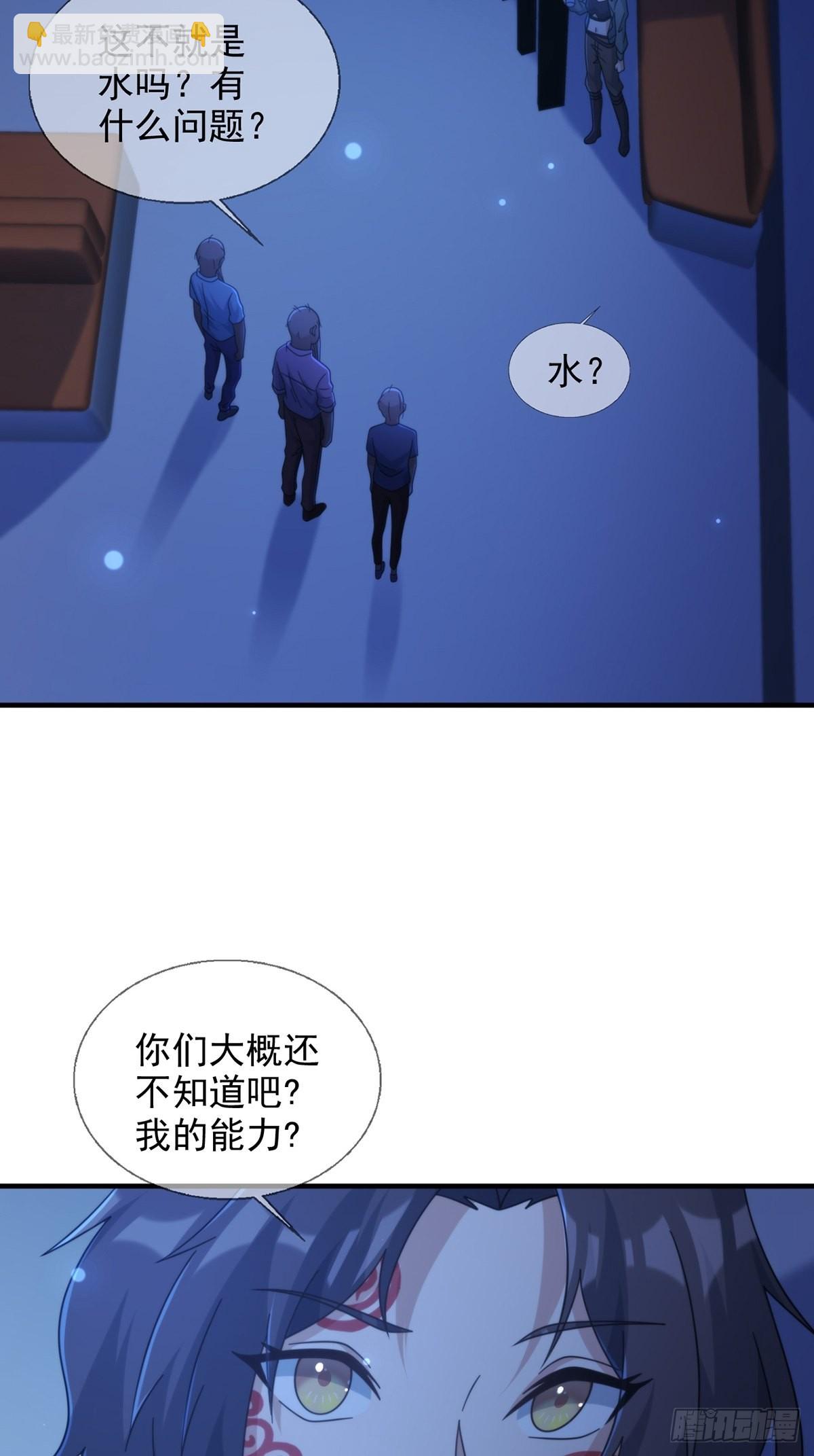 113 人鱼养成液34