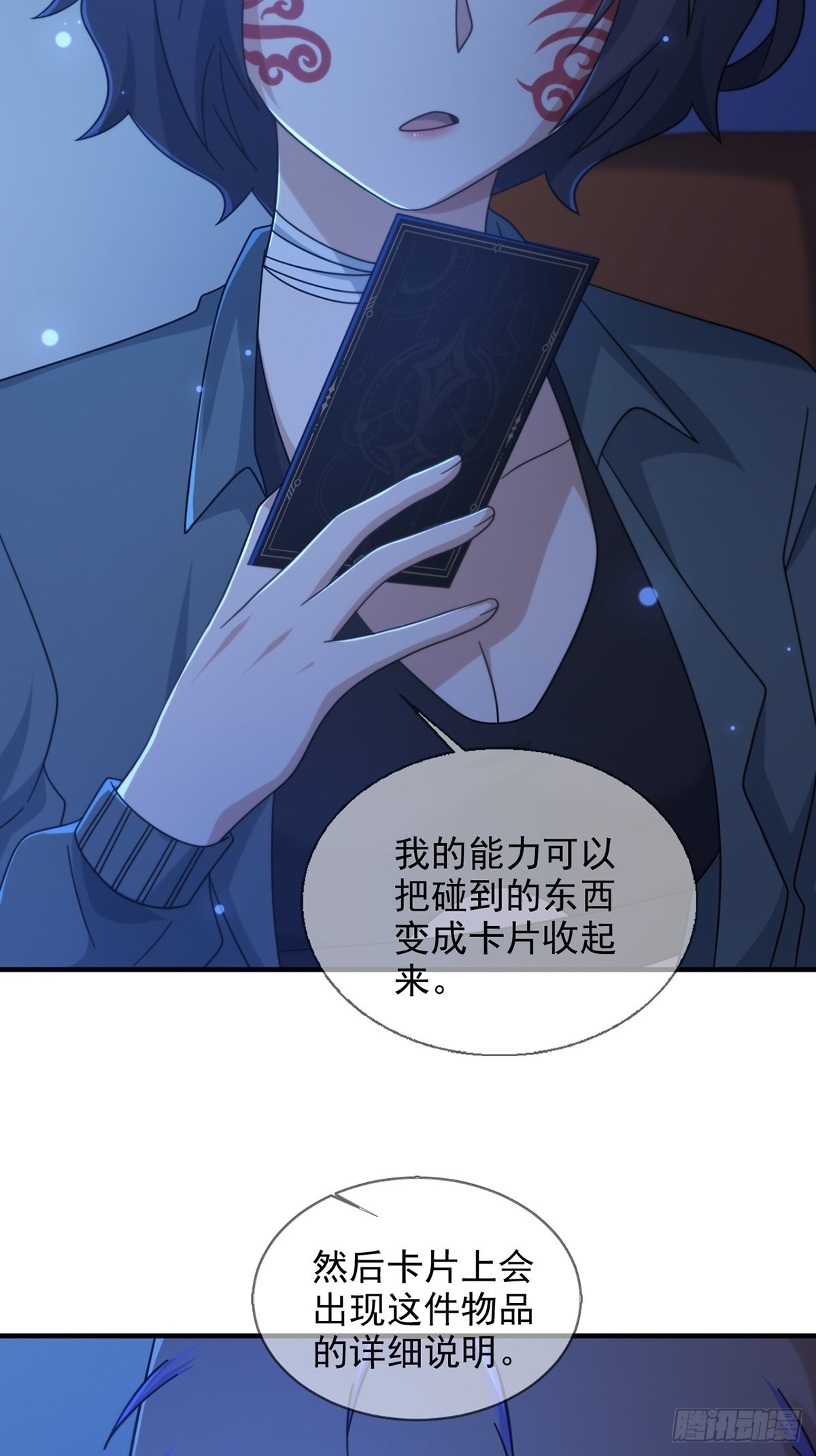 113 人鱼养成液35