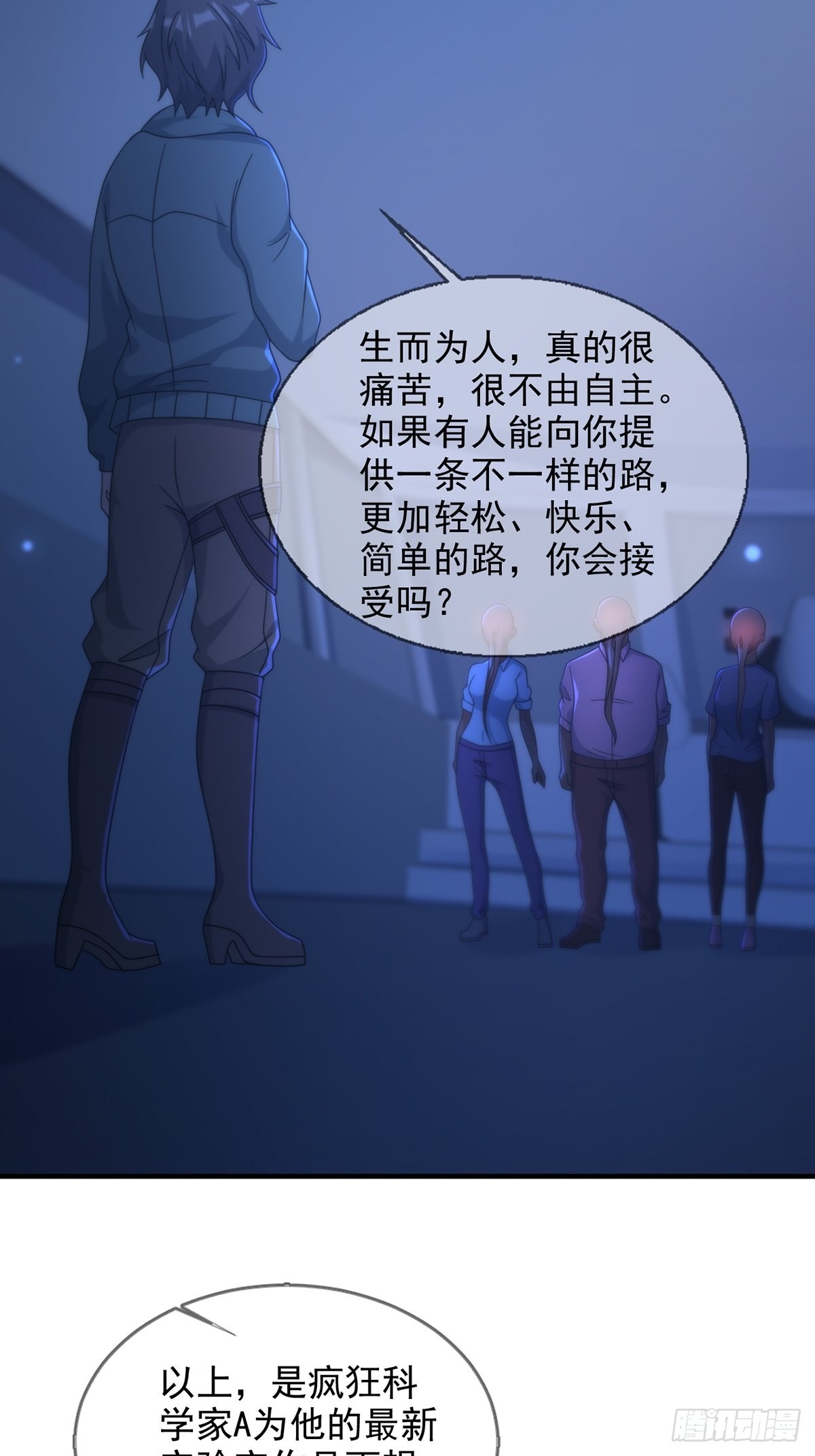 113 人鱼养成液40