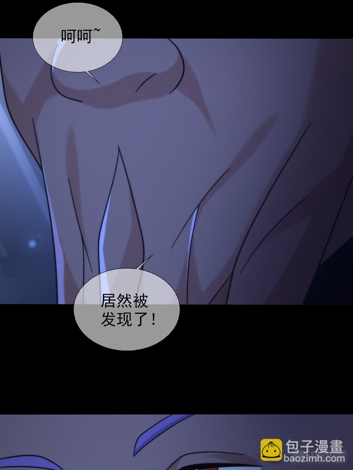 113 人鱼养成液53