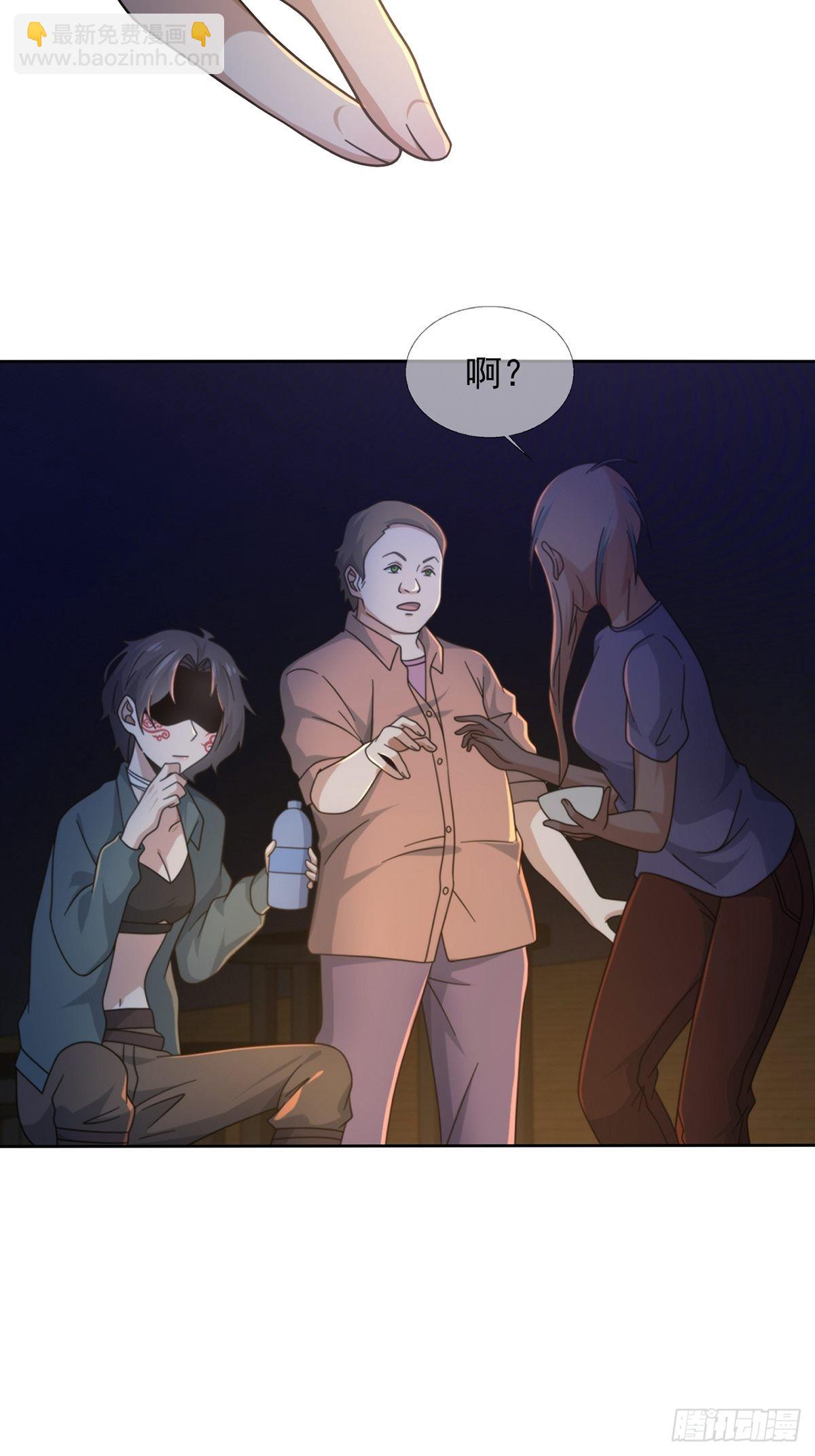 113 人鱼养成液6
