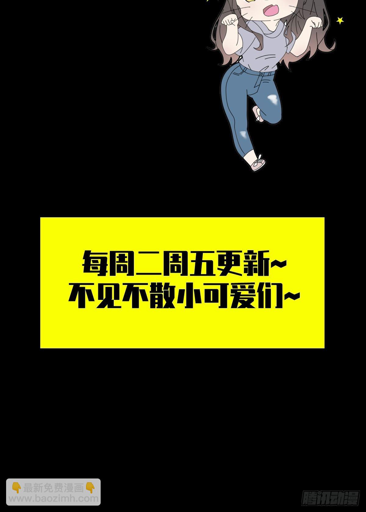 113 人鱼养成液63