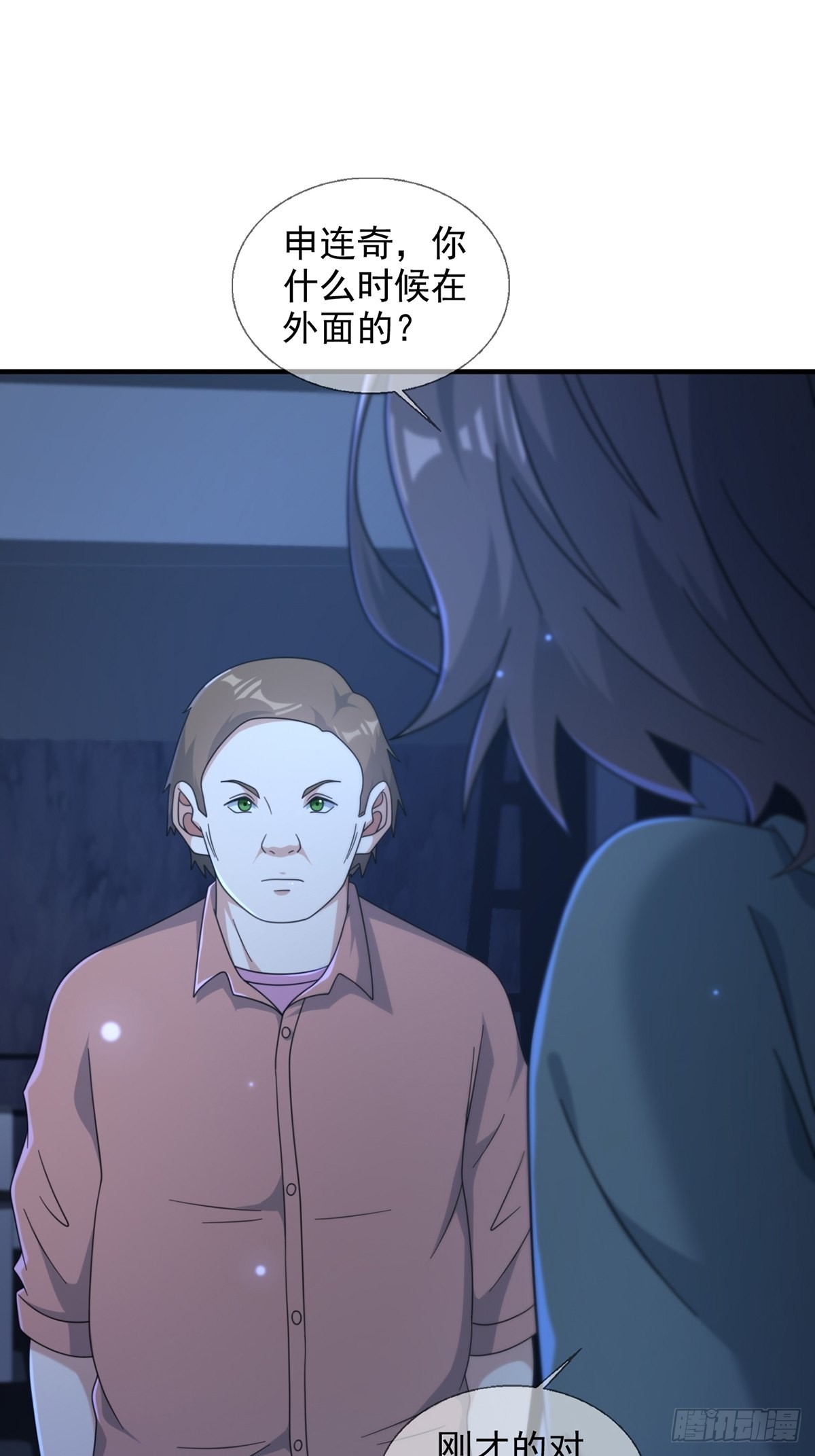 114 急冻射线1
