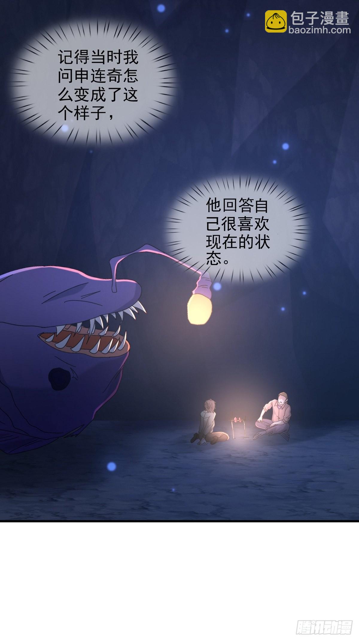114 急冻射线12