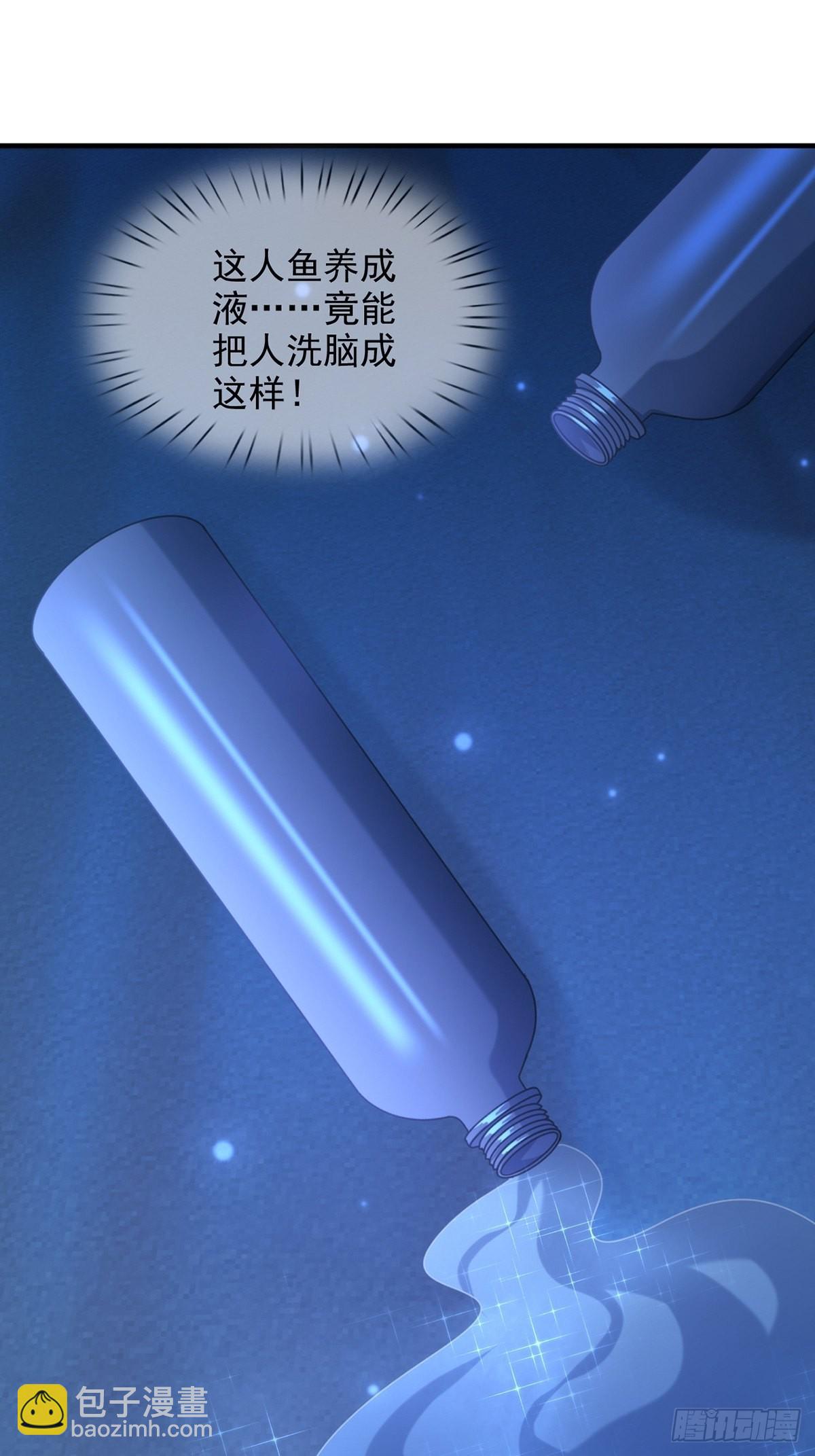 114 急冻射线13